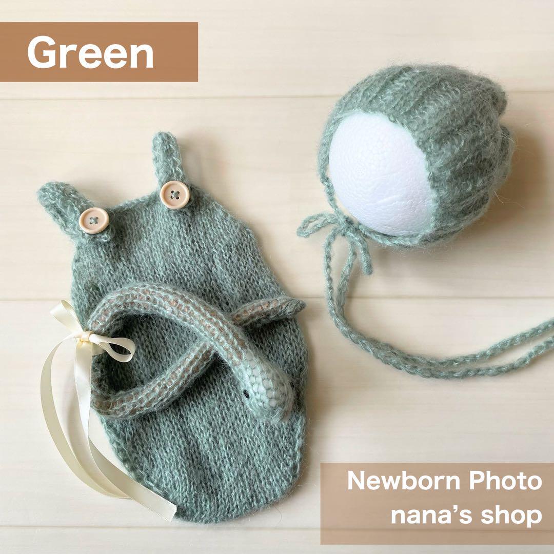 手編み風かごセット【緑へび】♪ニューボーンフォト撮影衣装 小道具
