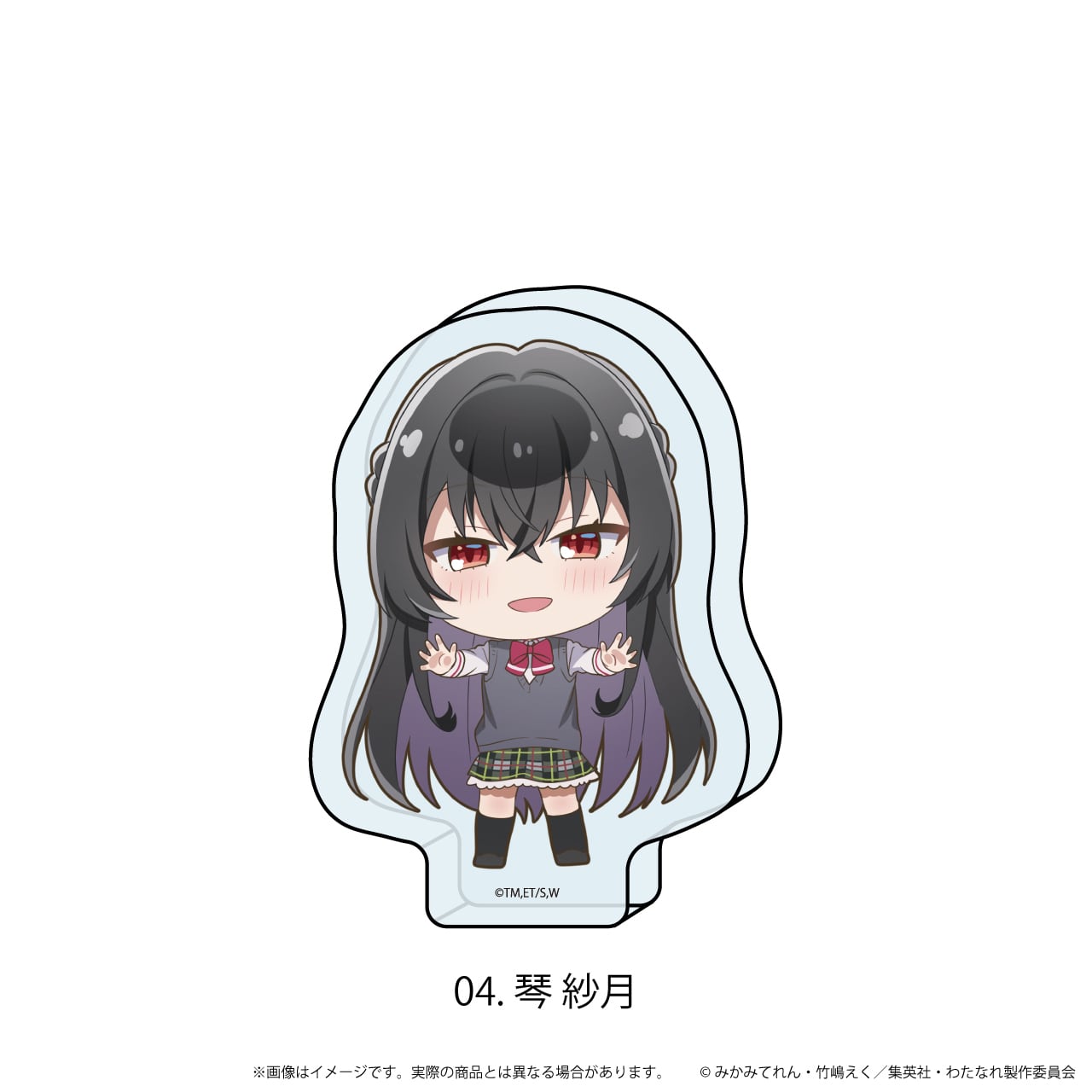 ミニアクリルブロック「わたしが恋人になれるわけないじゃん、ムリムリ