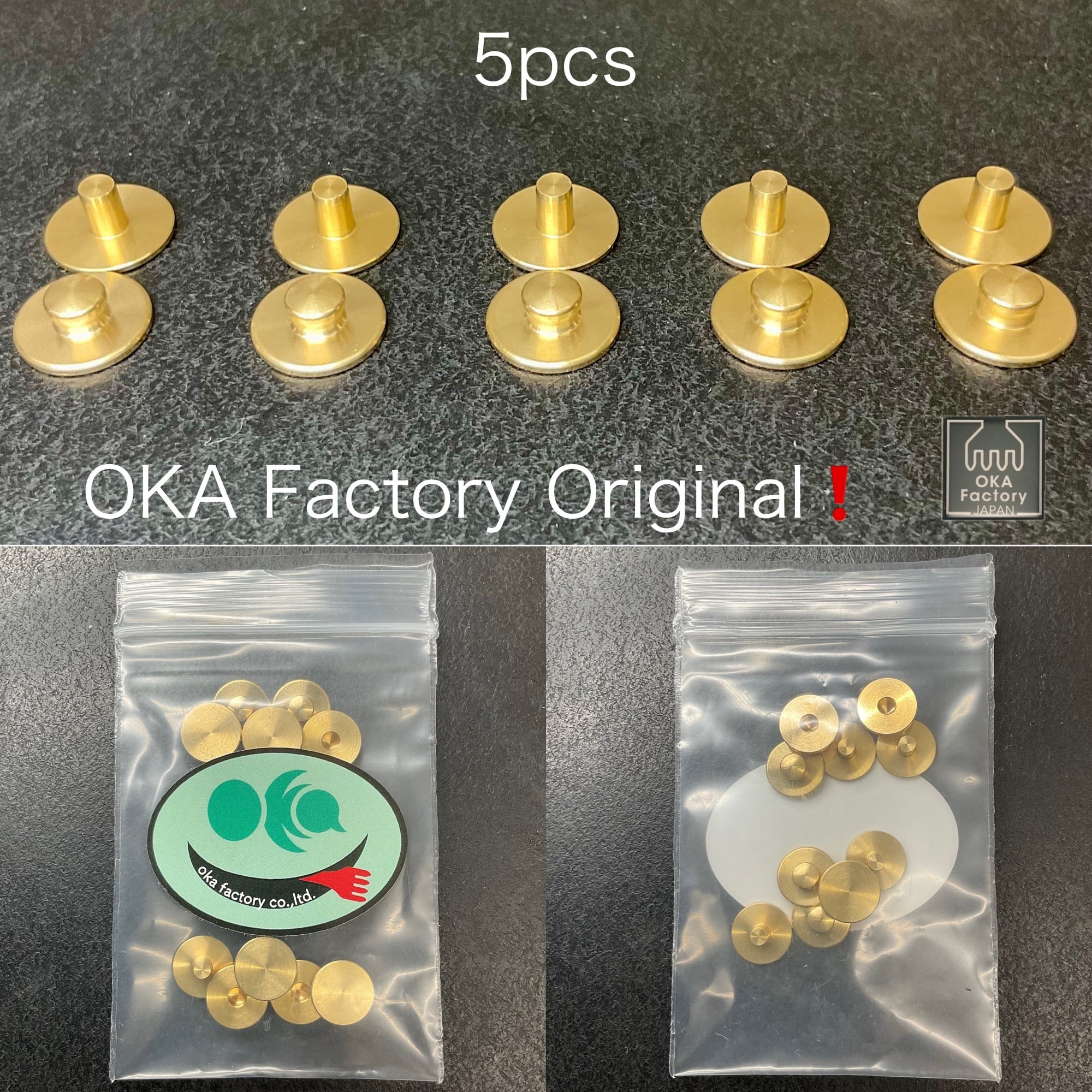 OKA Factory】挽物ゲンコ/ 旋盤加工 5個入(バネホック) L/ 特大 (真鍮