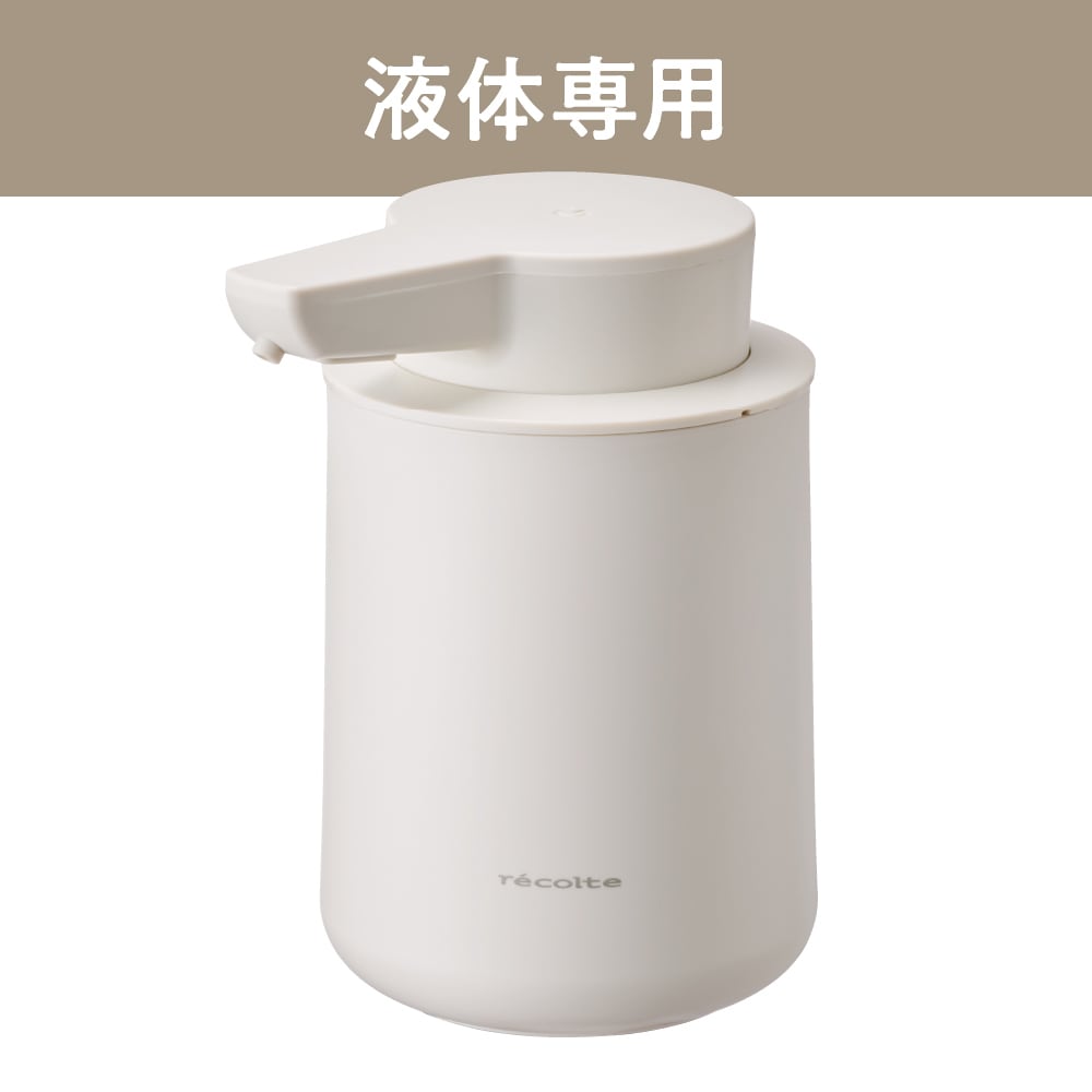 キッチンツール | レコルト公式オンラインショップ