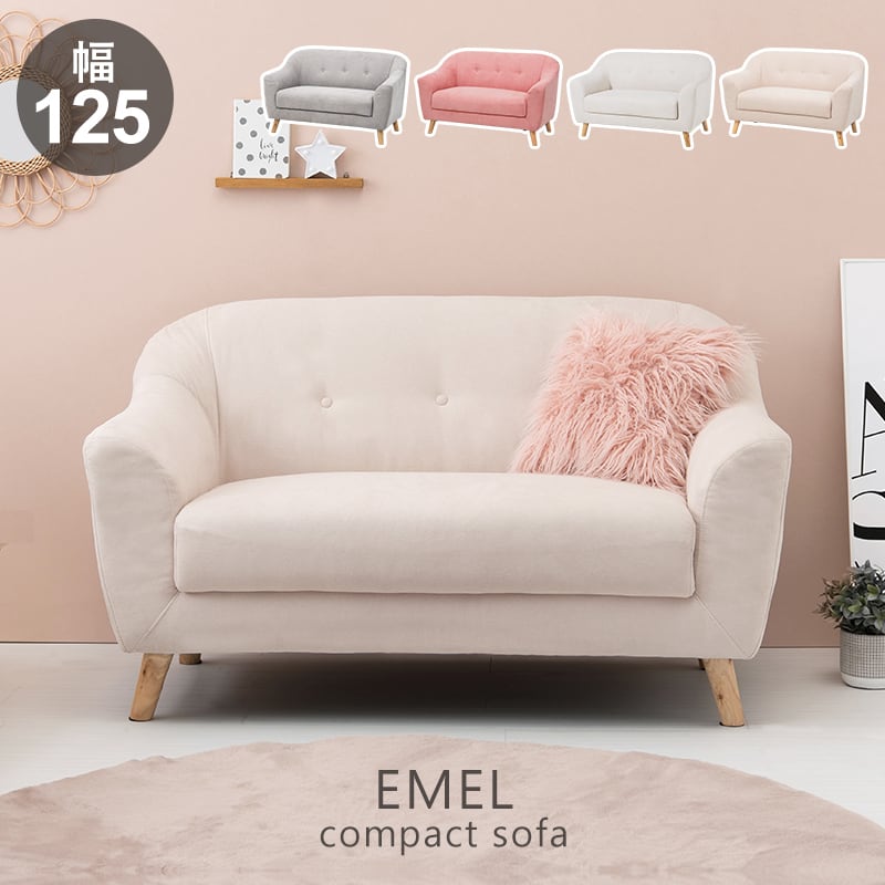 韓国インテリア】ソファ エメル2P | 韓国インテリア・北欧インテリア