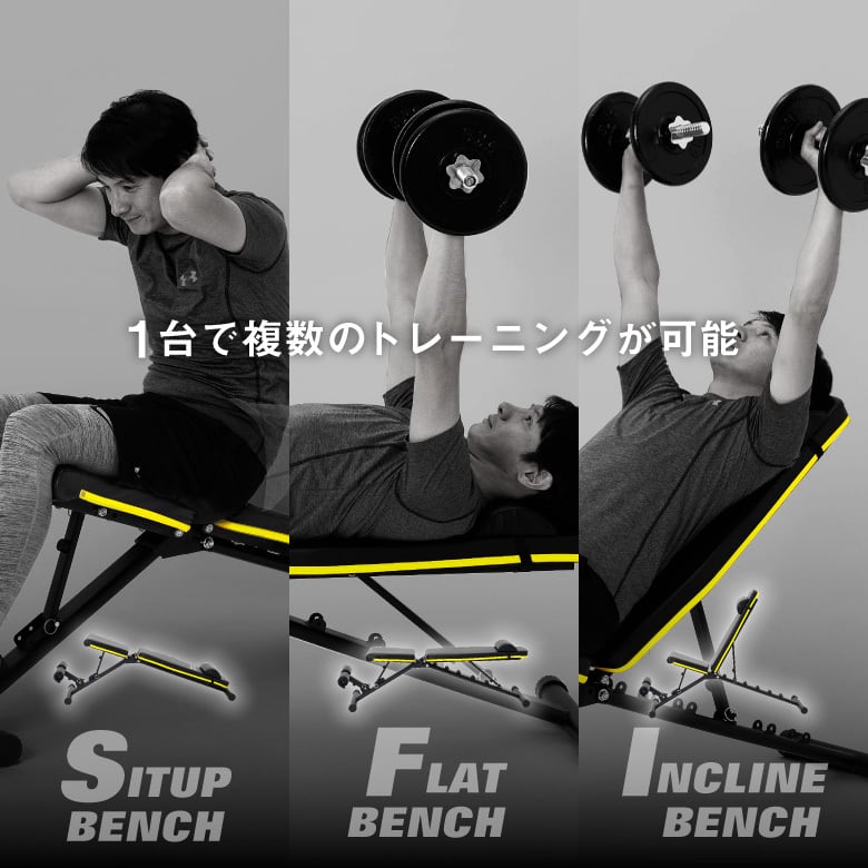 アジャスタブルベンチ FA221Y | ALINCO FITNESS