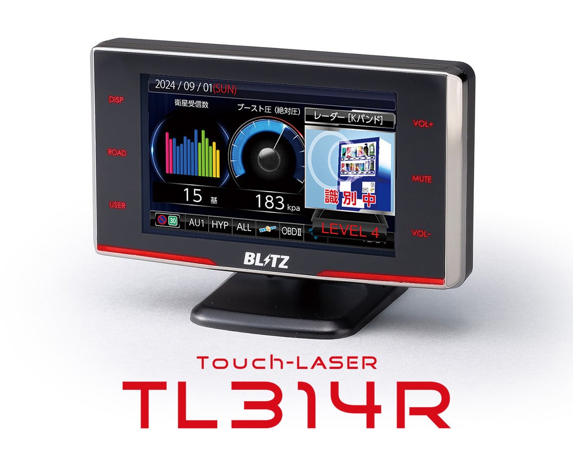 Touch-LASER TL315R | ブリッツオンラインショップ