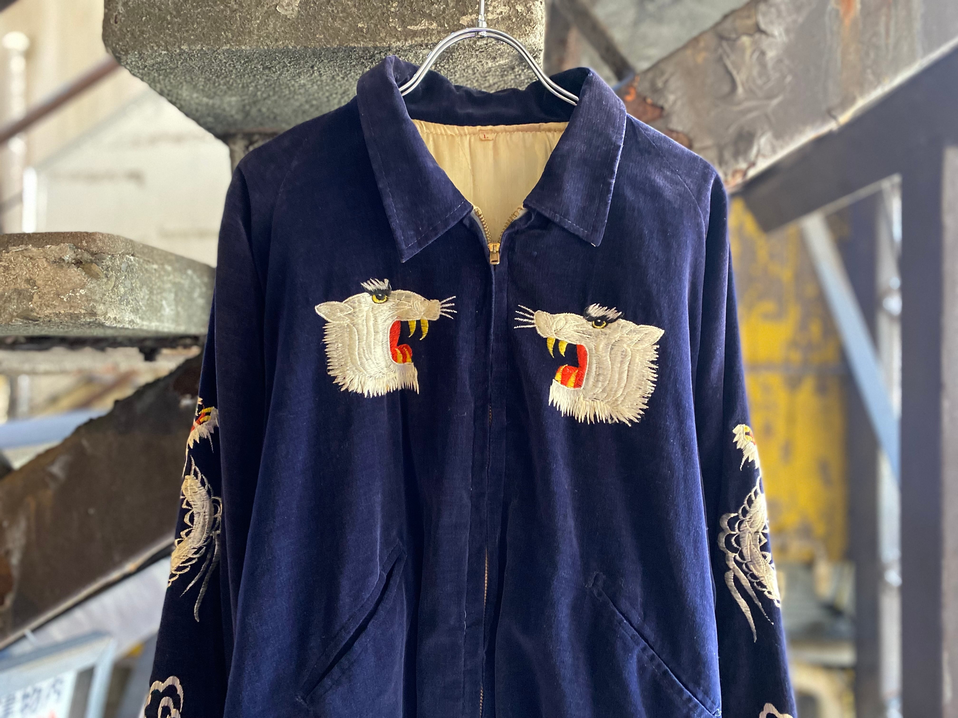 50's Vintage Souvenir Jacket 