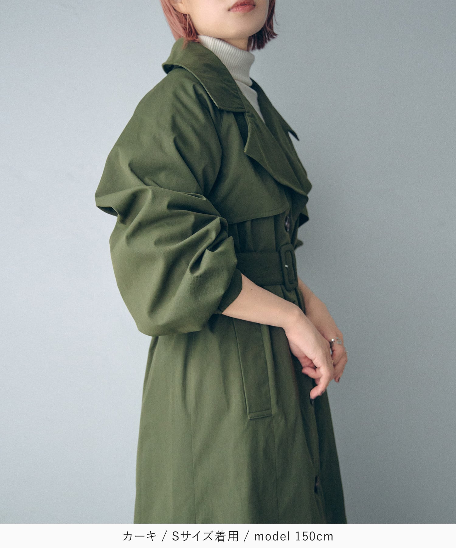 ボリュームスリーブトレンチコート / カーキ / XXS-S | mim