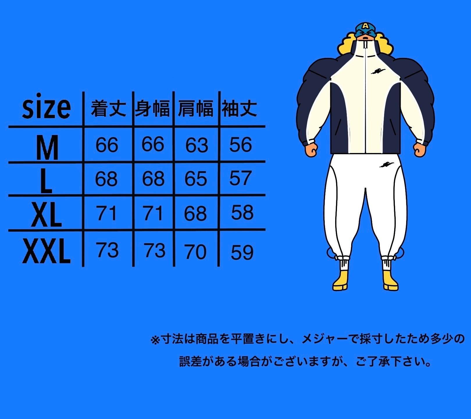 レトロジムナイロンジャケット ホワイト | JACKPOT MARKET