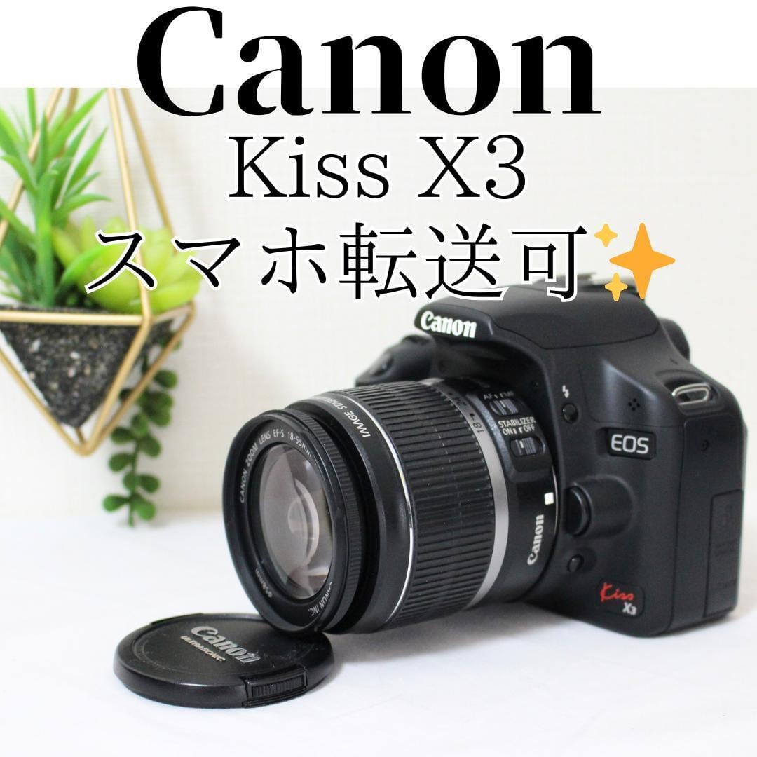 Canon Kiss X2 標準レンズセット 35-80mm USM スマホ転送 Canon kiss