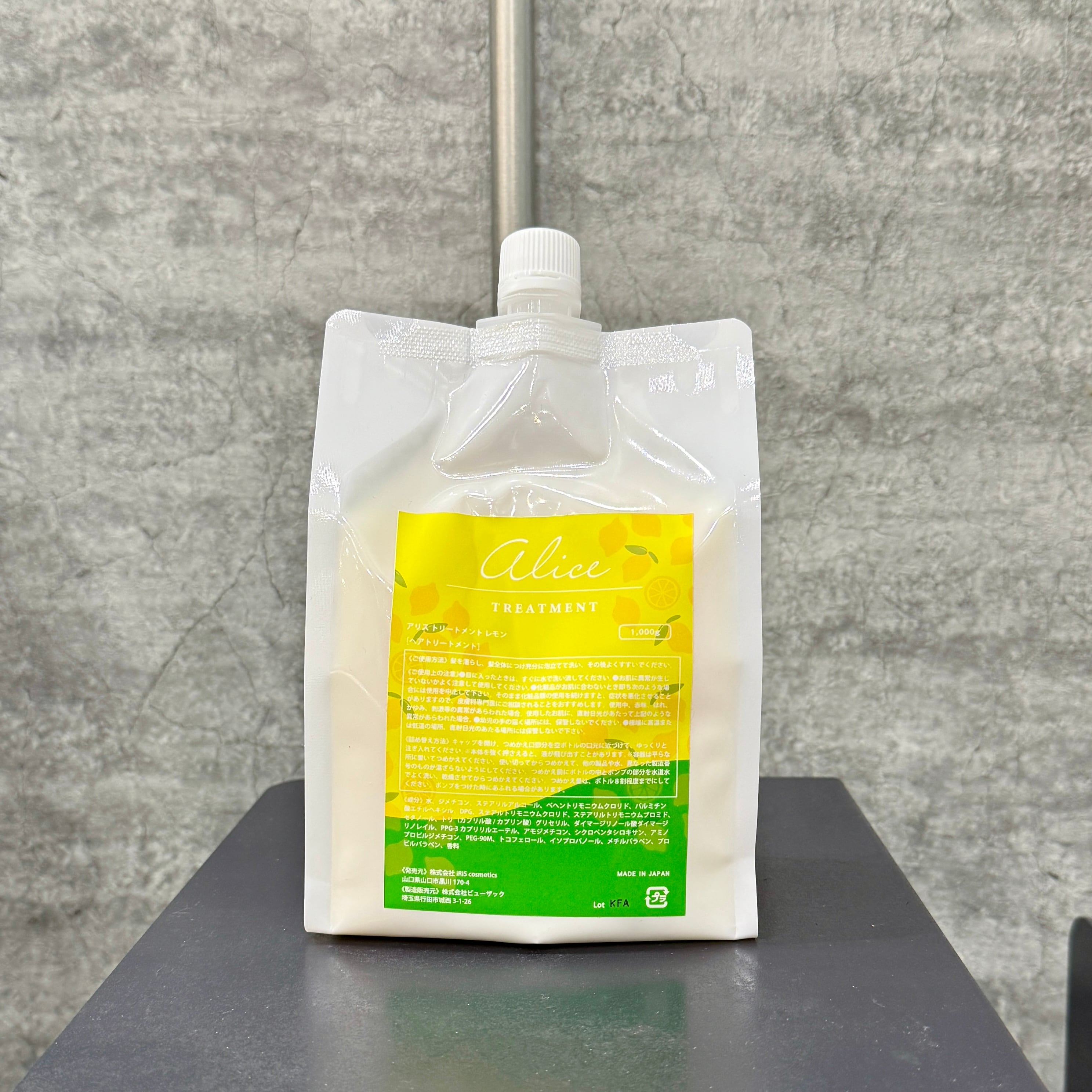 シナジー ピースピュアシャンプースムース 500ml ＆トリートメント