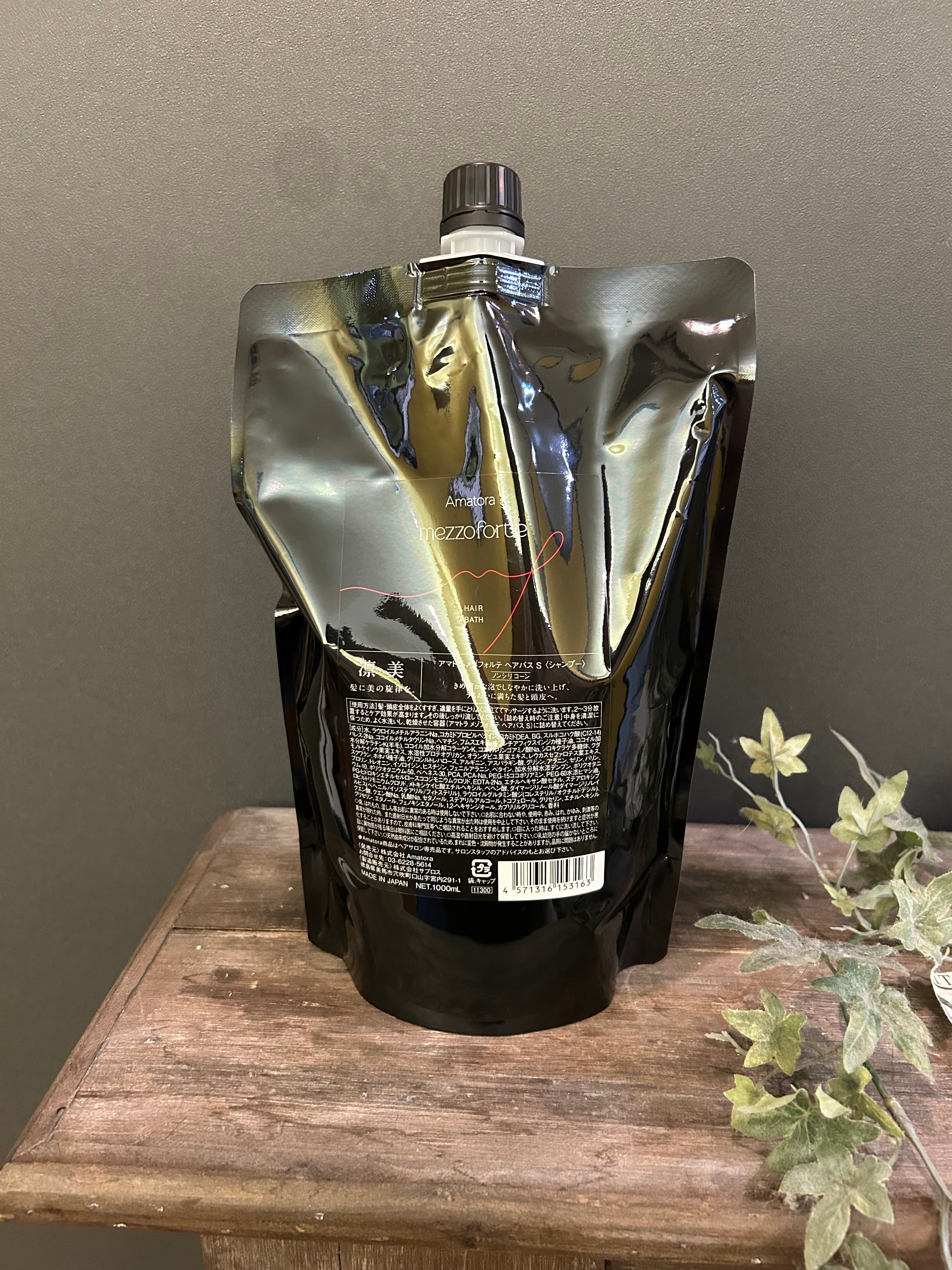 バイカルテ リペアシャンプー【FH】600ml詰め替え | sabasabajp