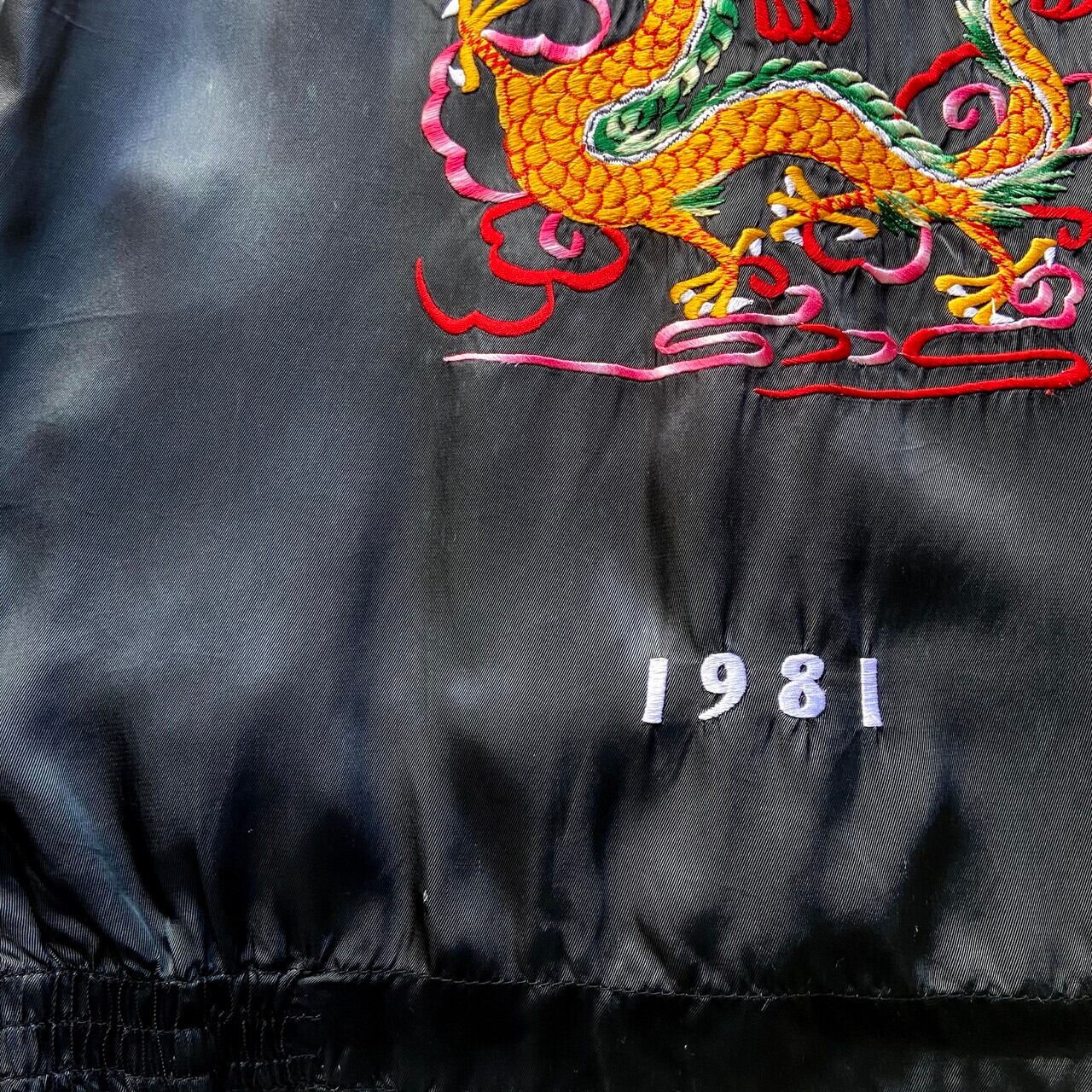 80年代 サテン スーベニアジャケット メンズL 古着 ツアージャケット