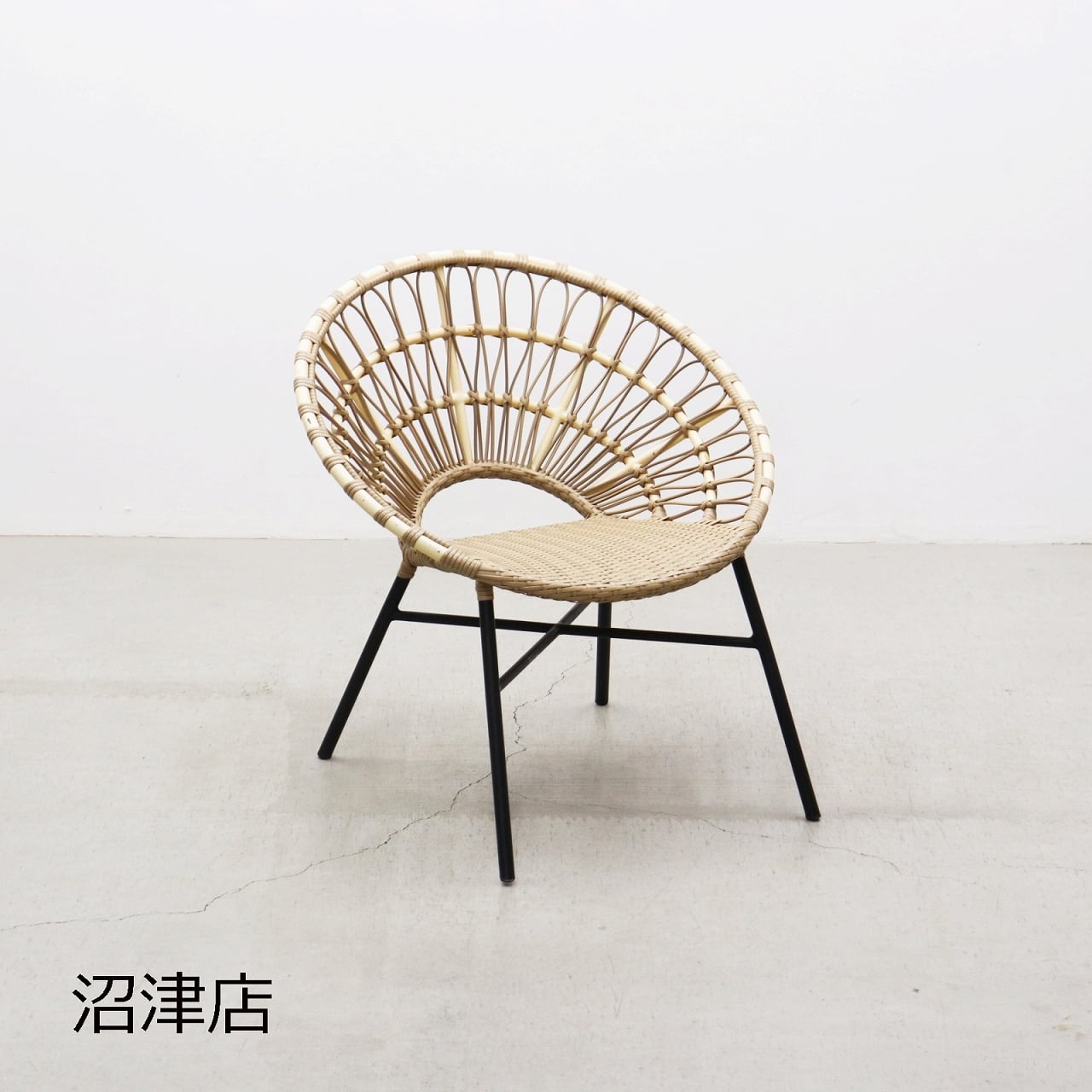 沼津店】ASPLUND アスプルンド RESORTIR ダリア ラウンジチェア