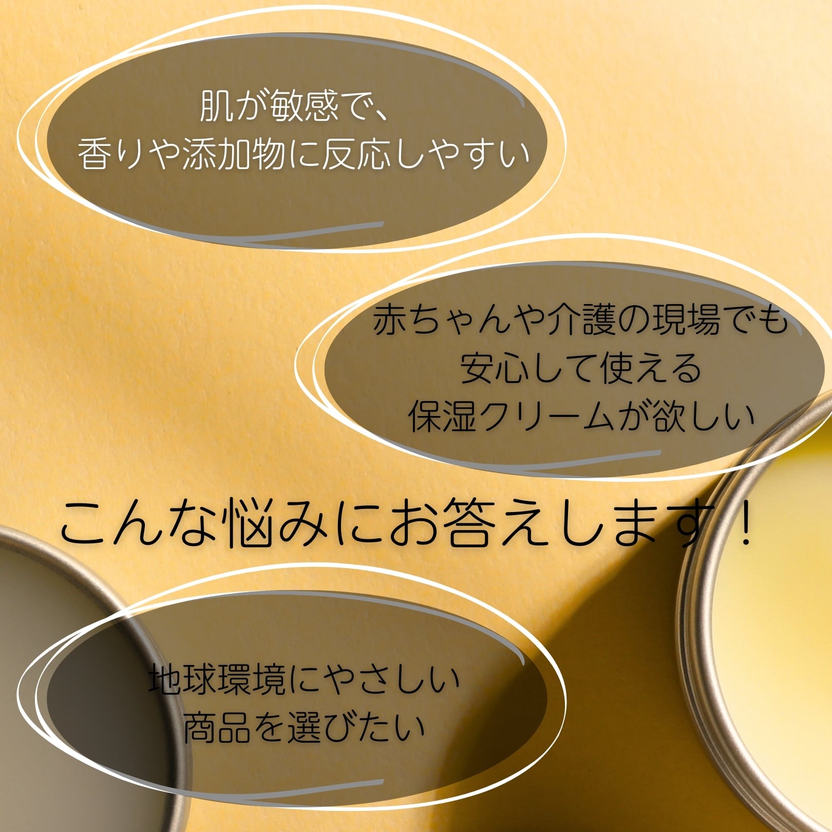 ◎おまもりバーム｜Rooftop Honey Balm 25g | はちみつ美容薬局ミツ