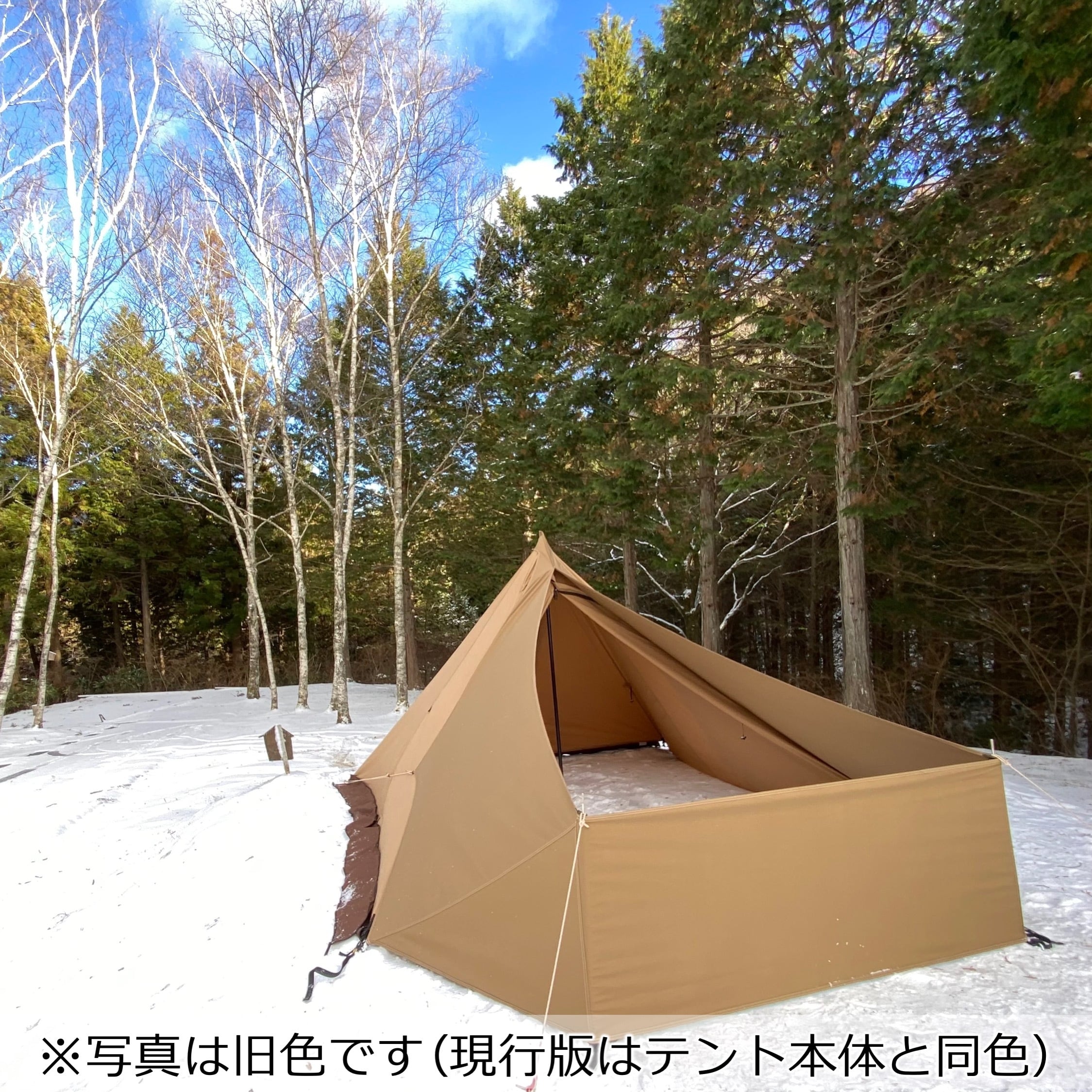 生産終了】フロントヤード170TC（パンダTCシリーズ向け） | 熱田野営具店