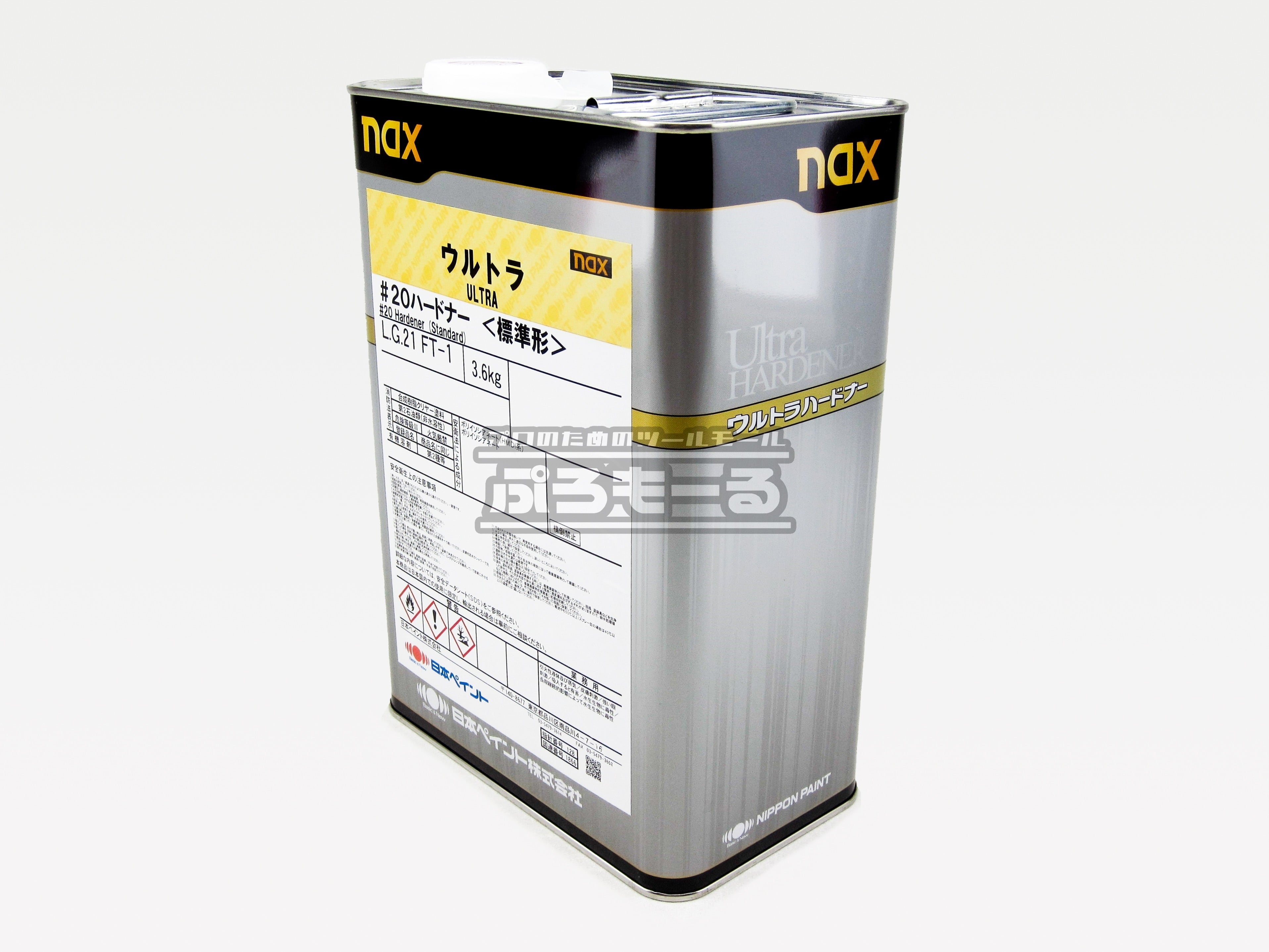 日本ペイント nax ウルトラ #20 ハードナー＜標準形＞ 内容量：3.6kg
