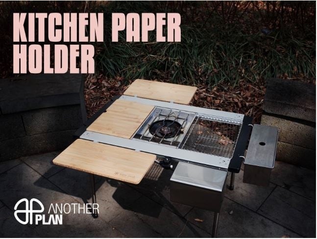 キッチンペーパーホルダー キッチンタオルケース キッチンペーパー