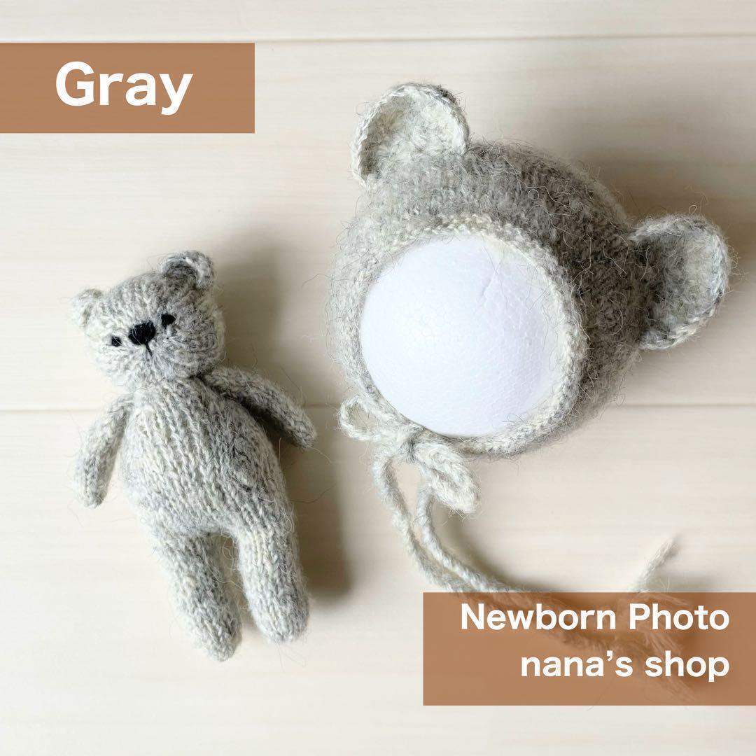 グレー♪くま耳帽子とあみぐるみセット ニューボーンフォト衣装