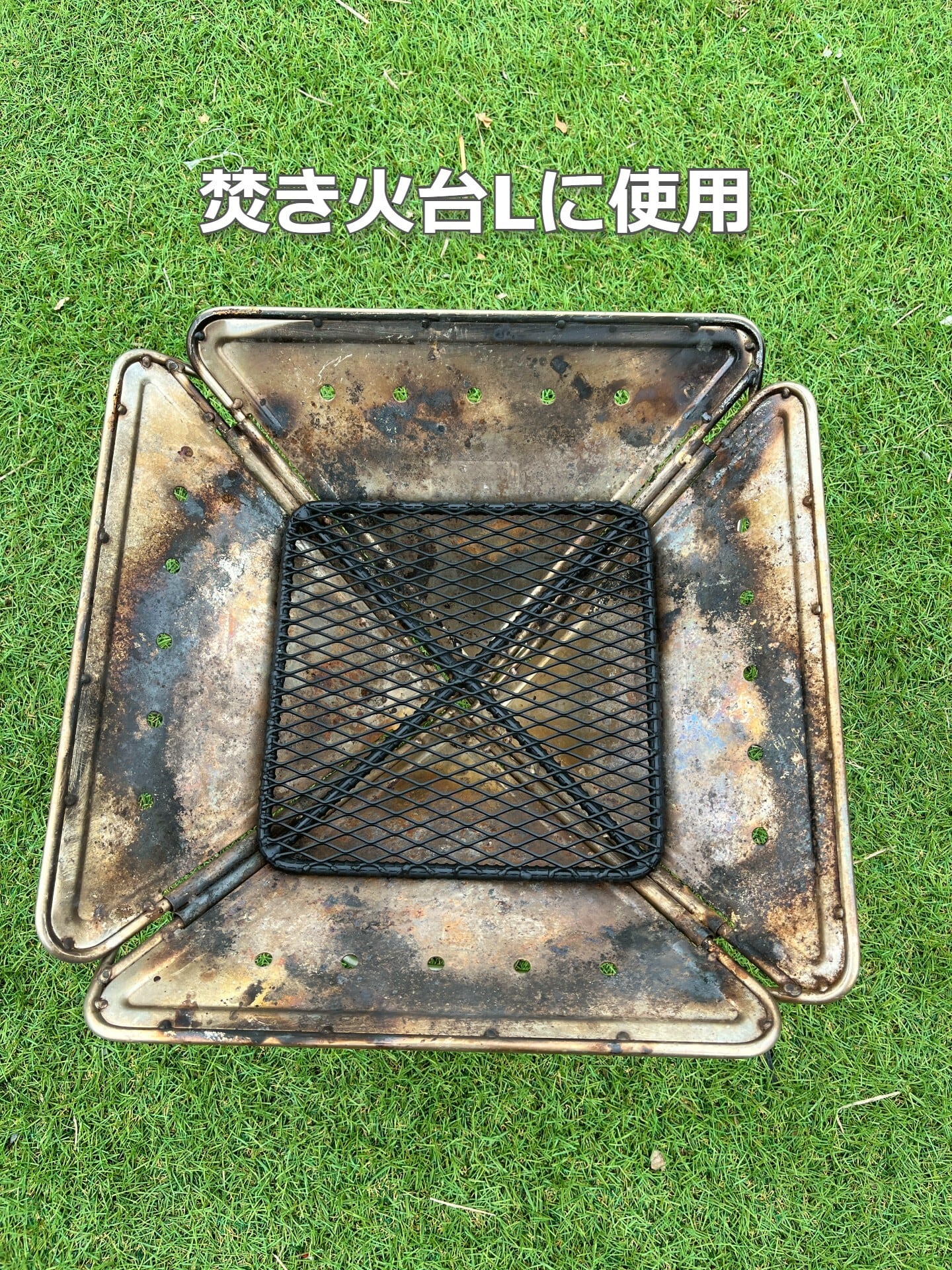 スノーピーク焚火台L・M用 炭床M | TamTamDIY