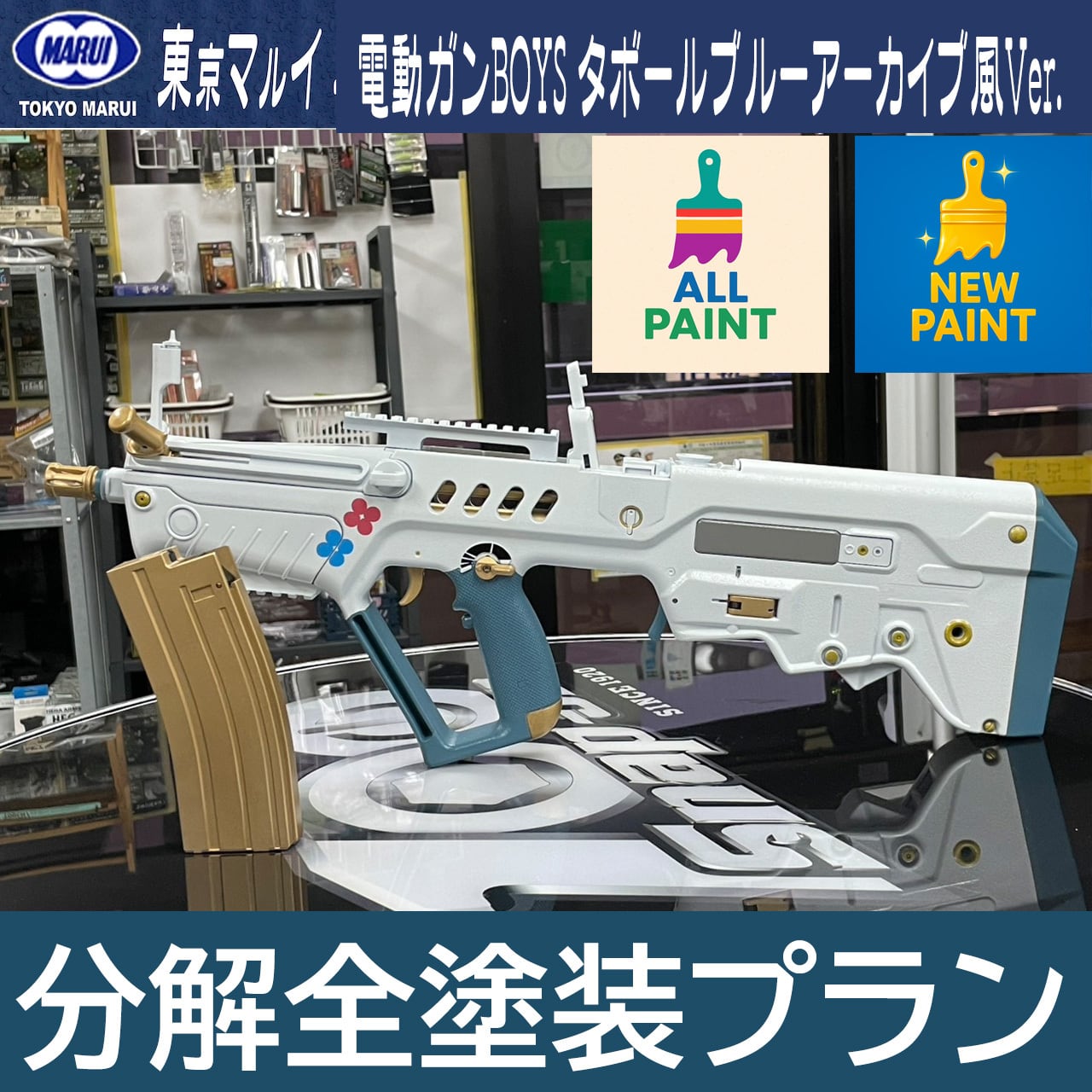 349dda4b4d2888db1cfb1424e1b074