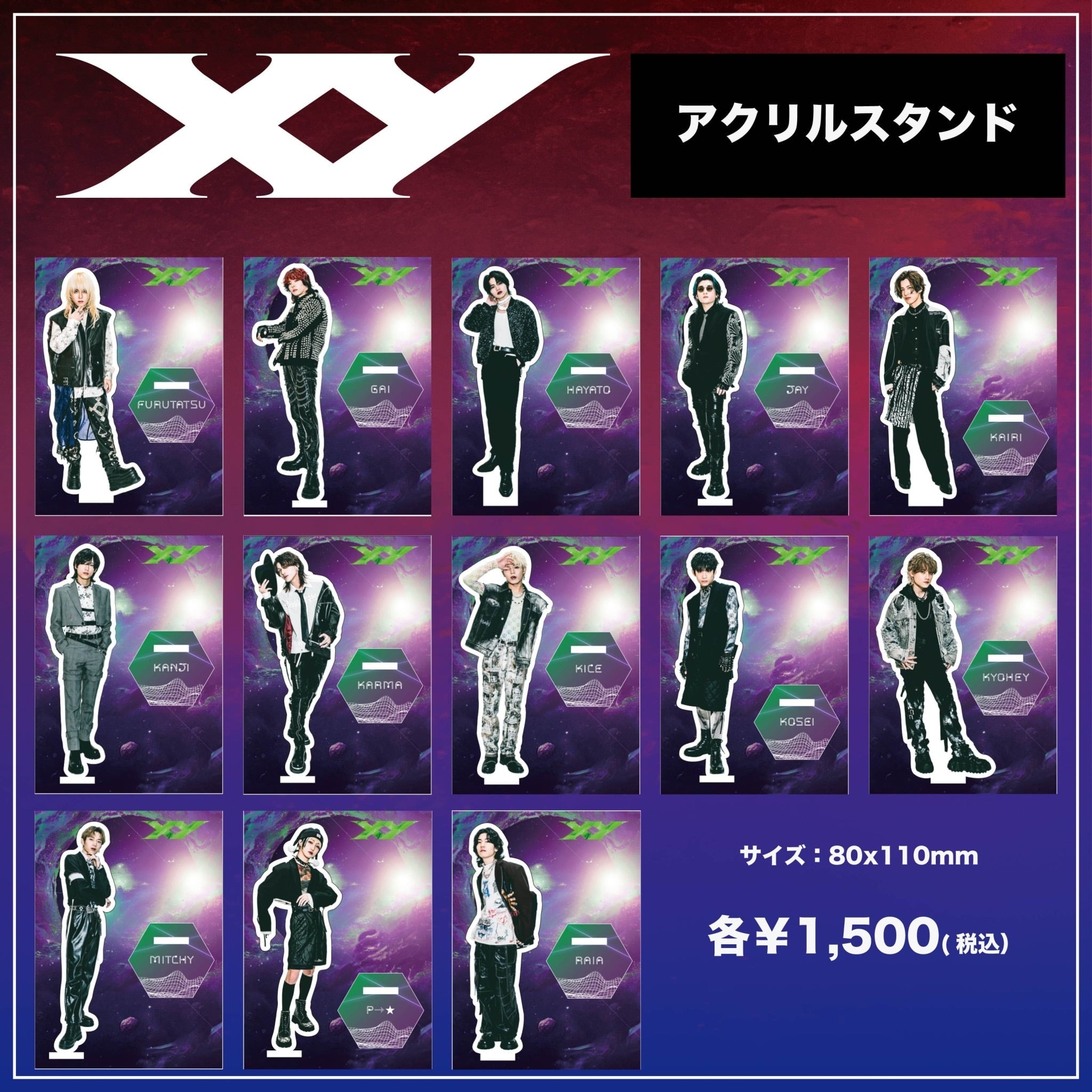 アクリルスタンド / Acrylic stand | XY Official Web Store
