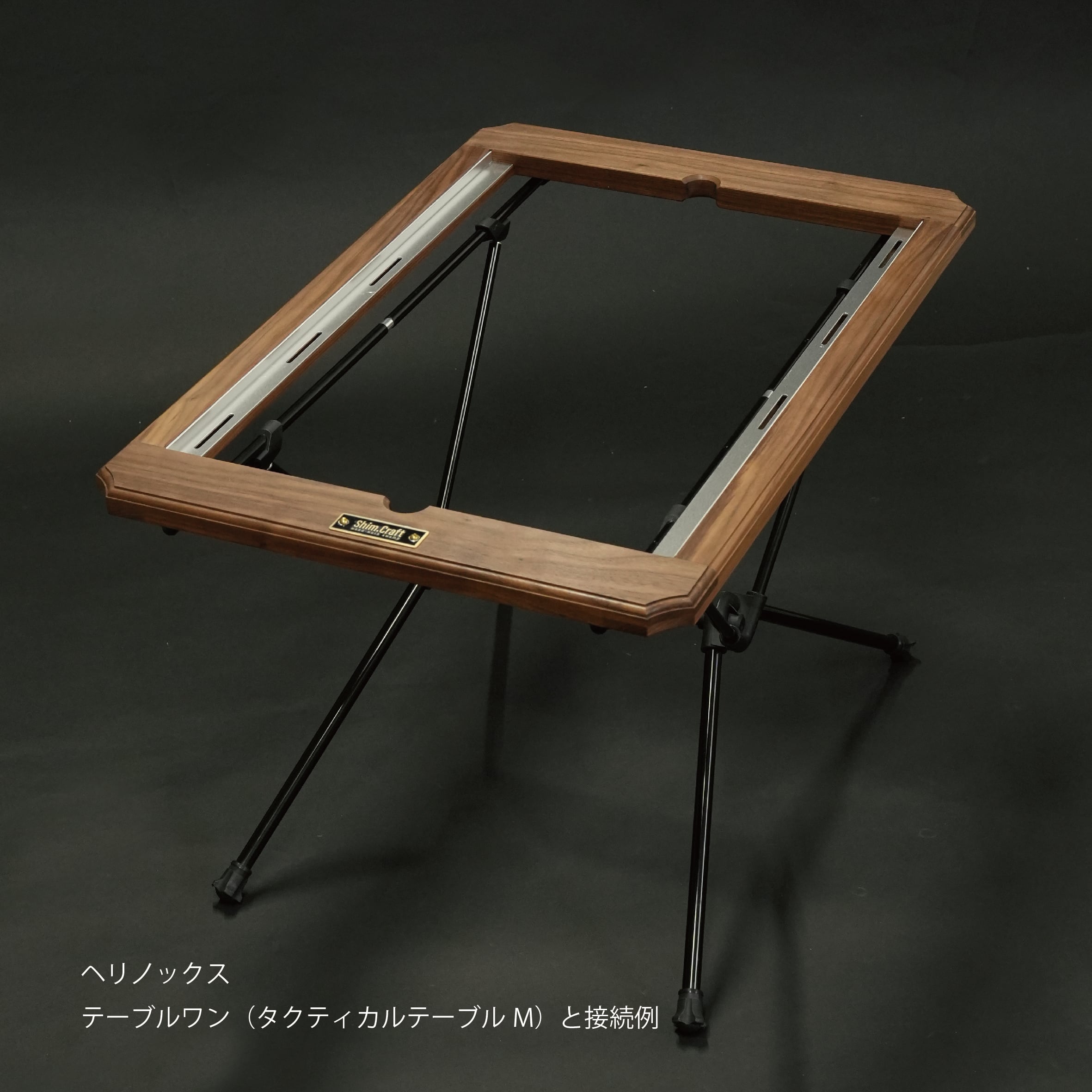 C.G.F. （限定生産） | Shim.Craft