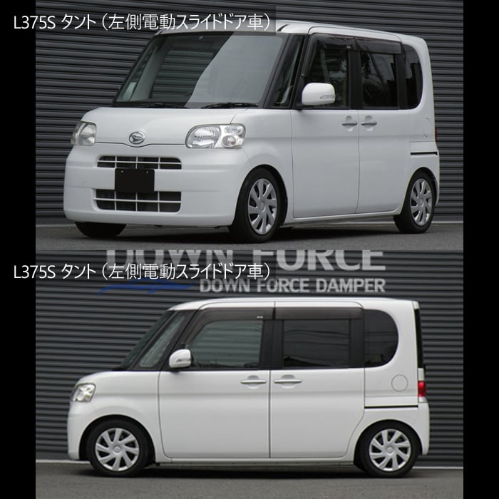 DOWN FORCE 調整式】 車高調キット DAIHATSU L375S タント/タント