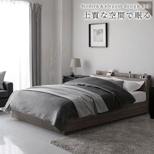 ベッド シングル ベッドフレームのみ グレージュ 収納付き 引き出し