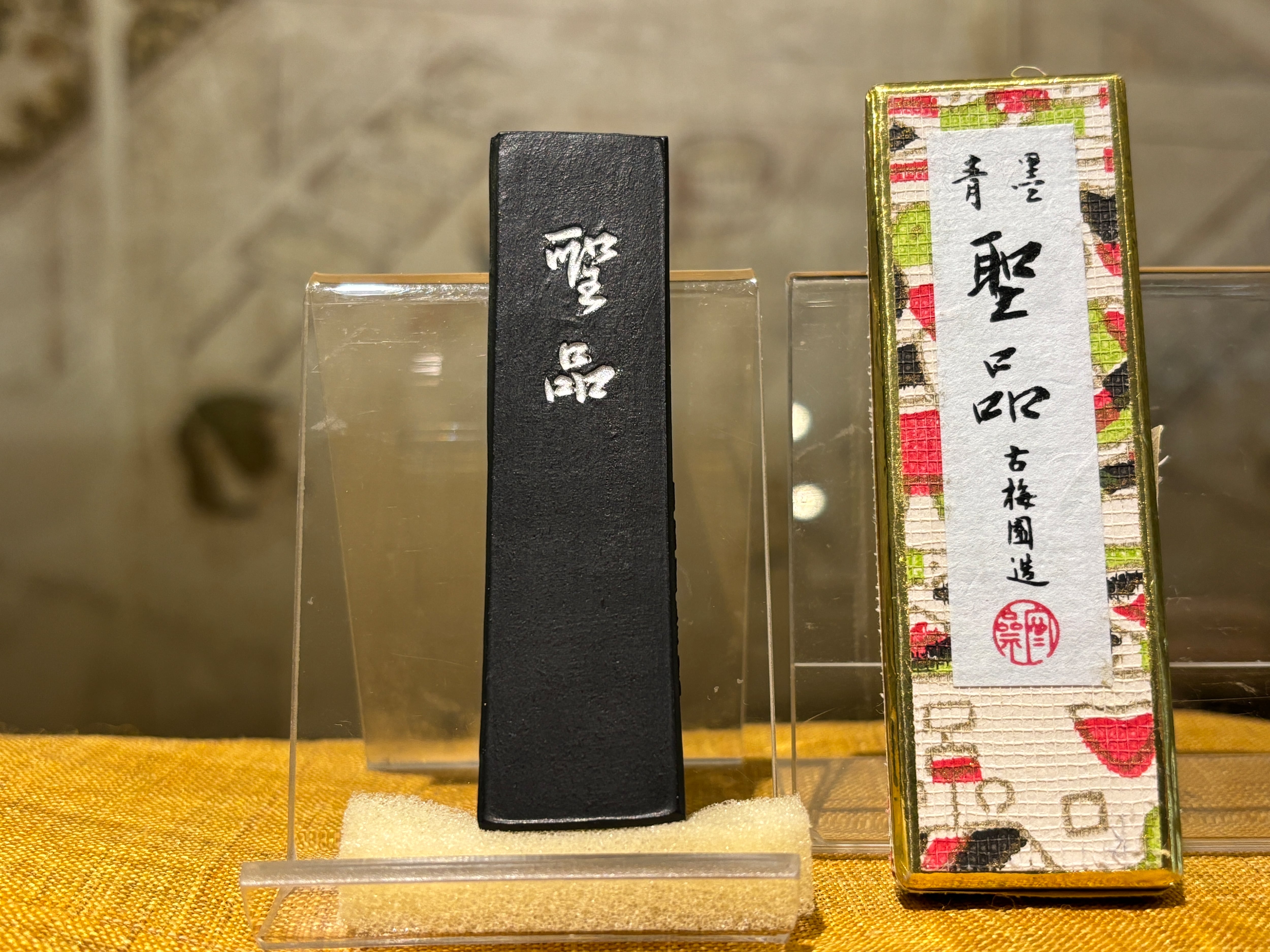 青墨 聖品 藍入り 1.0丁形 | 古梅園製墨販売部