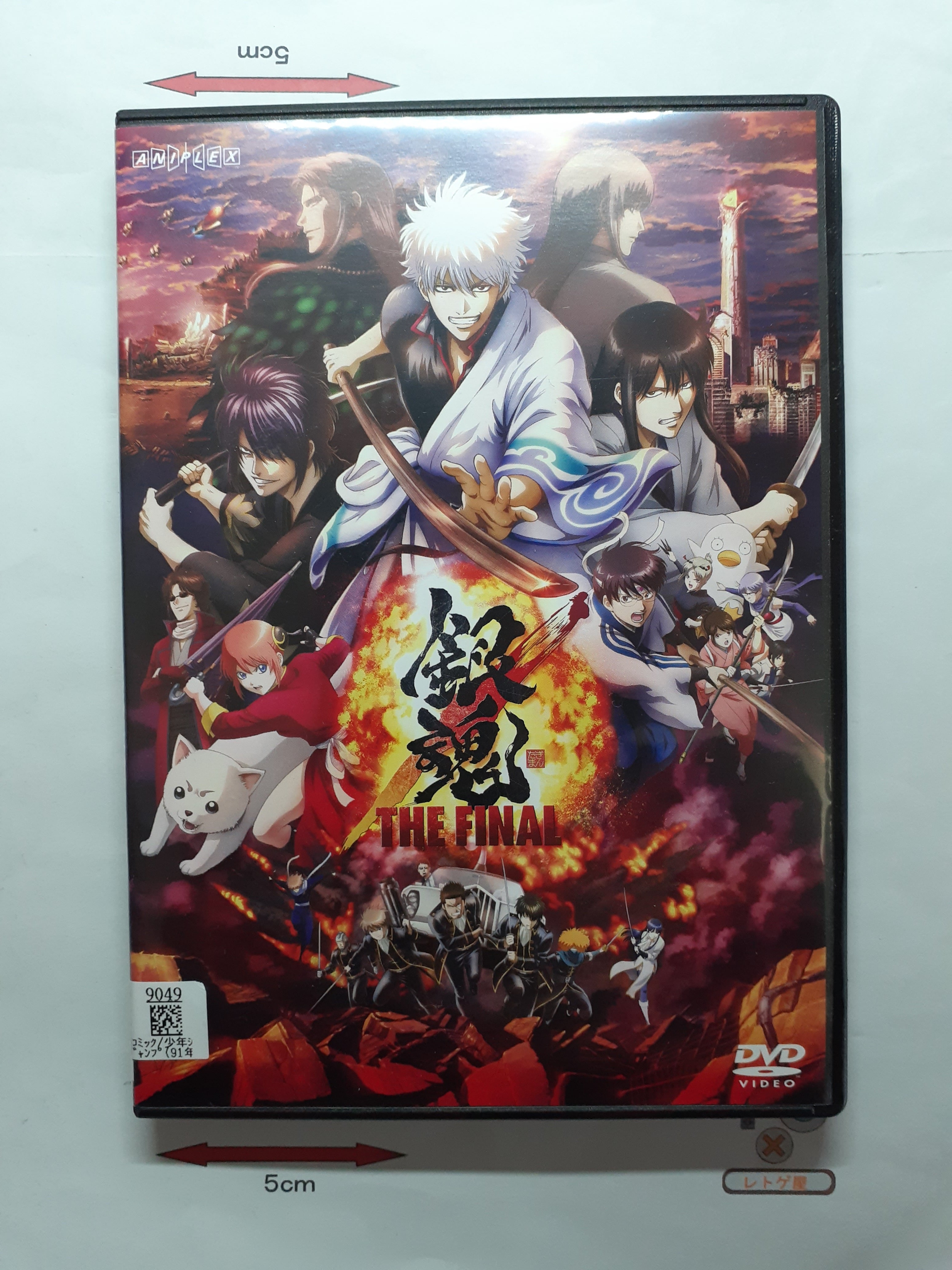 アニメ銀魂☆シーズン其の四☆DVD1巻～13巻・全巻セット☆初回