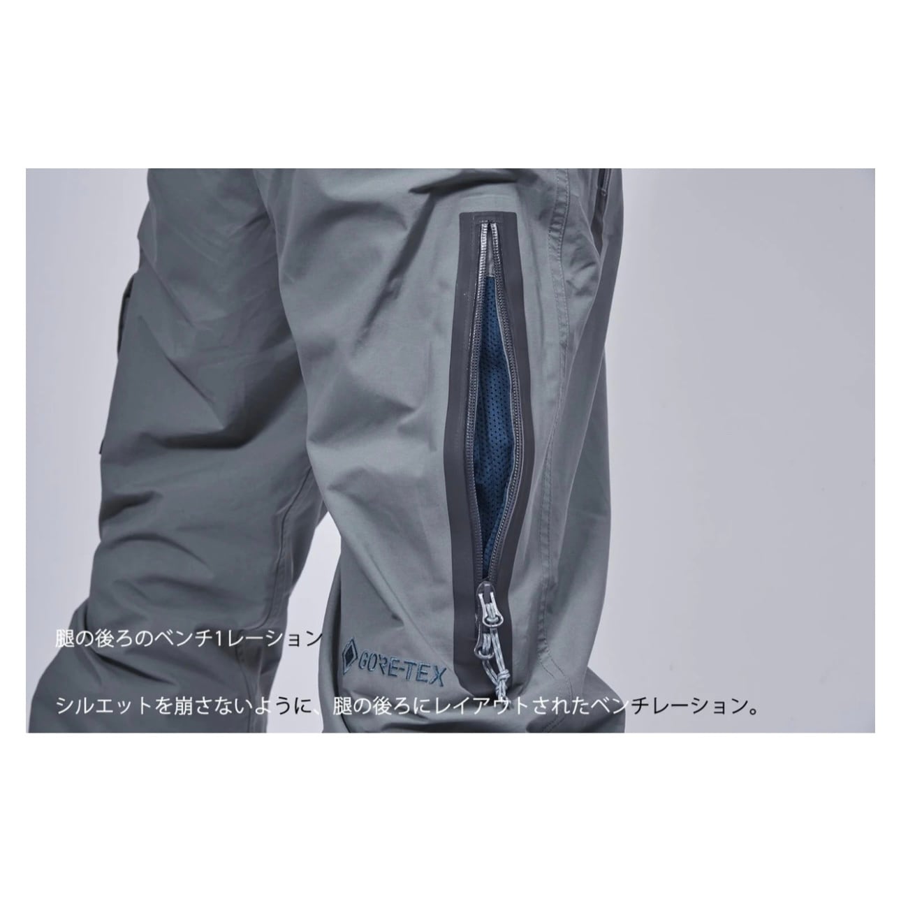 REW 『 STRIDER PANTS 22 [GORE-TEX 2L] LEAF 』 正規販売店 25-26