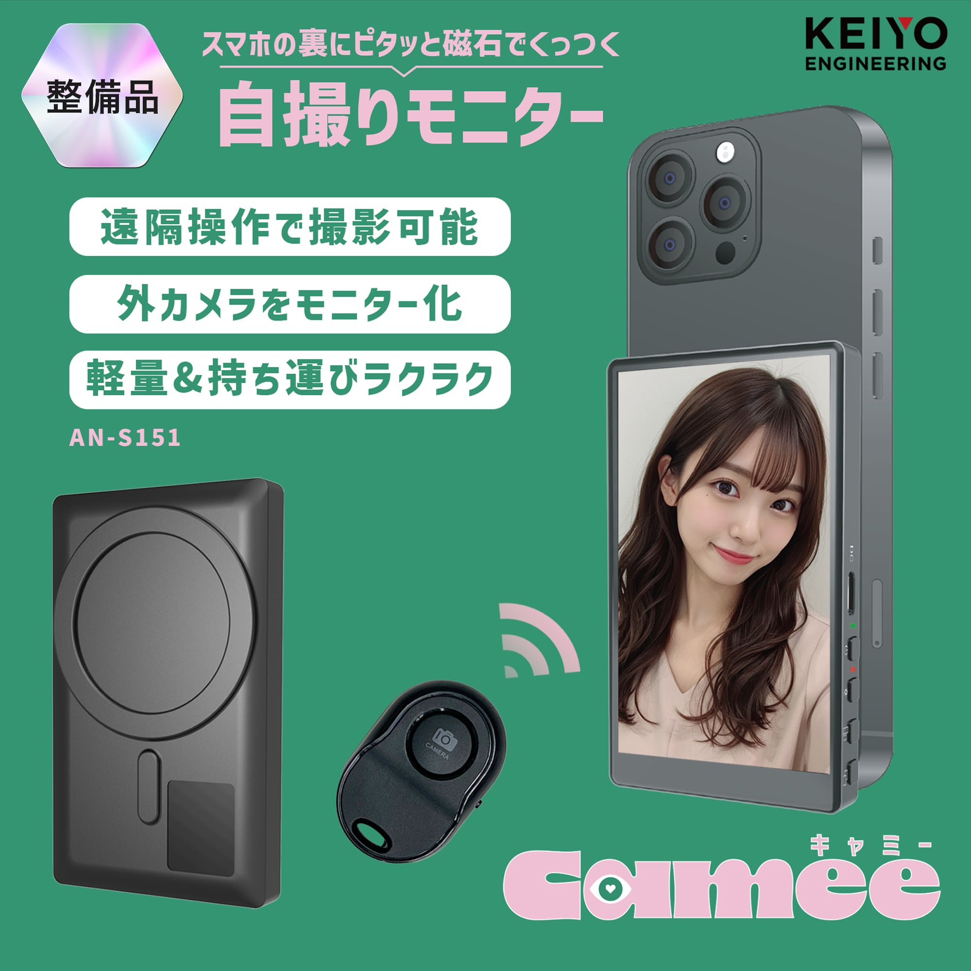 KEIYO ダイレクトショップ