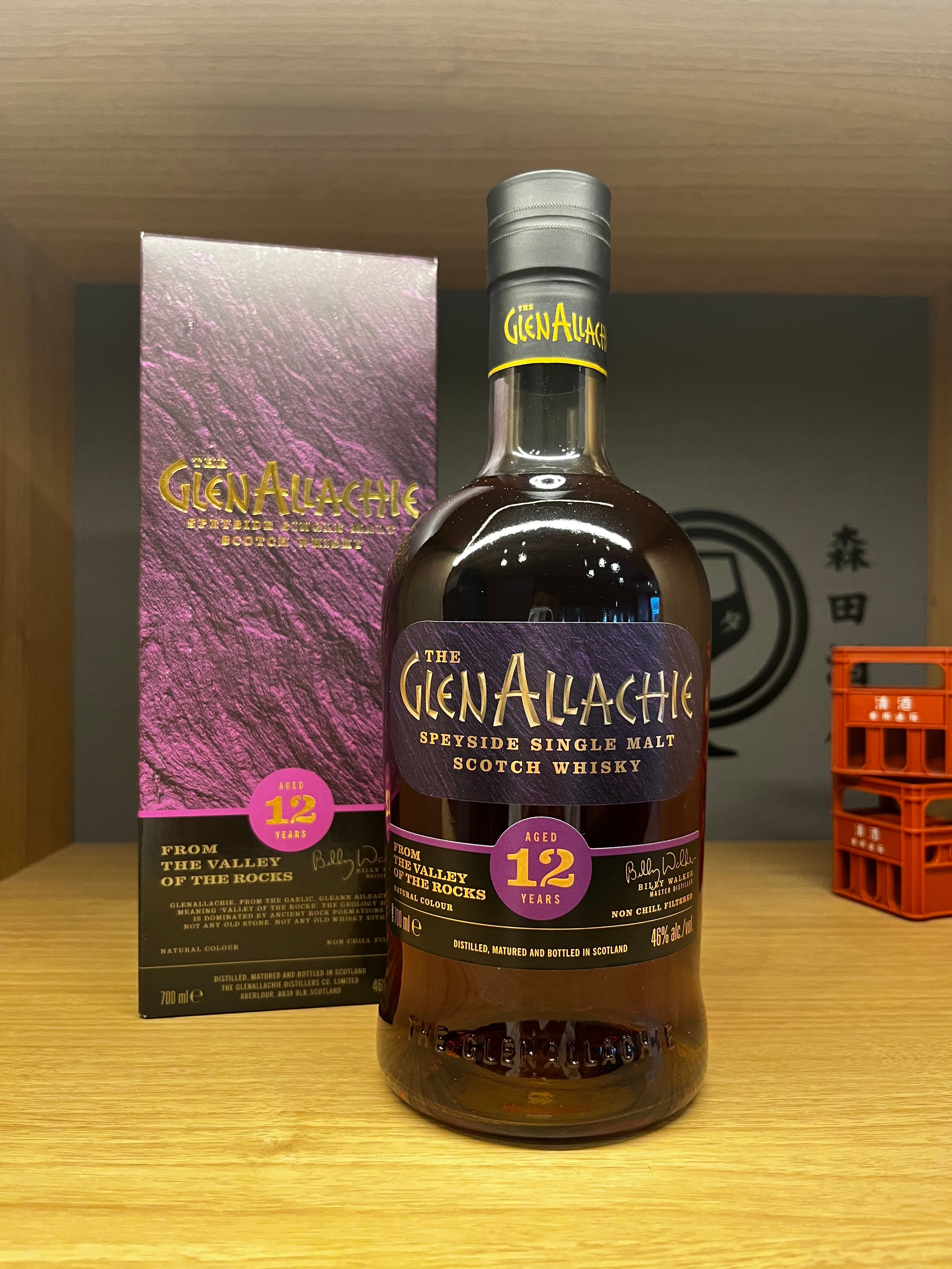 正規品】グレンアラヒー15年 700ml | 森田酒店オンラインショップ