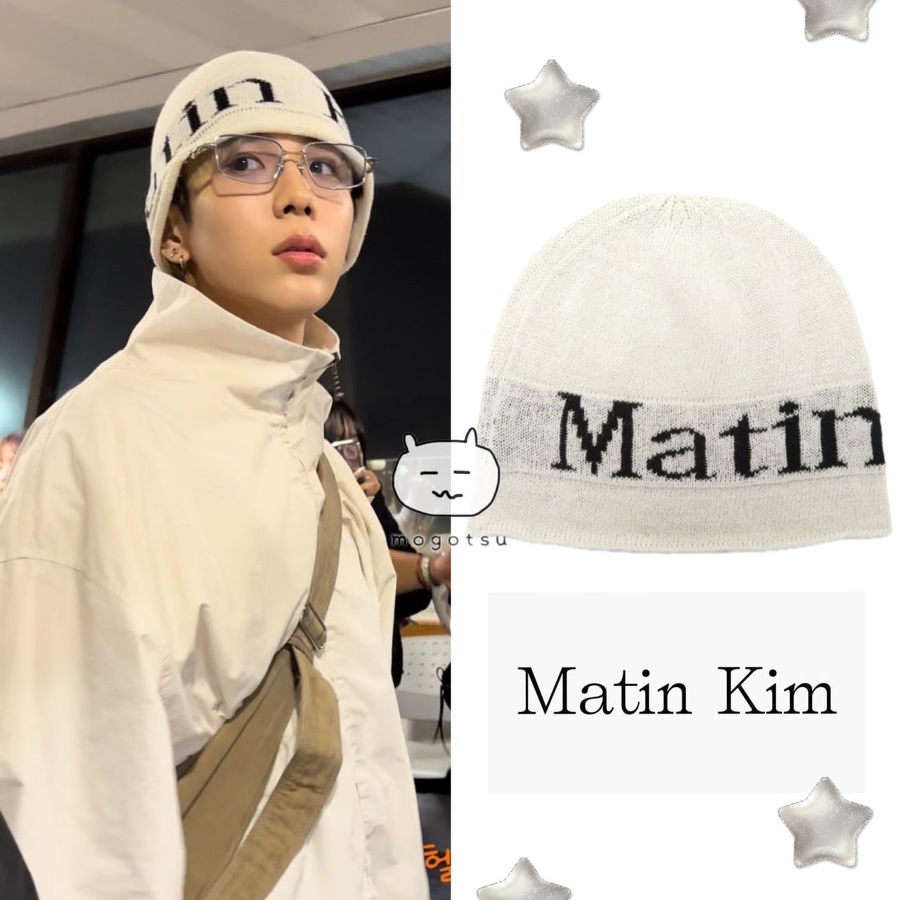 Martin Kim ロゴ入りニット帽 最新版 ニンニン着用 Martin Kim ロゴ