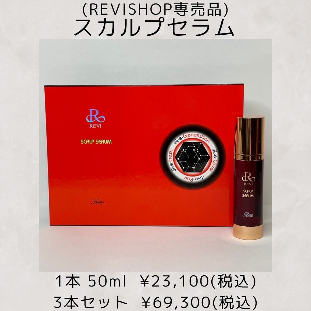 REVISHOP専売品】パーフェクト オールインワンジェルL | REVI
