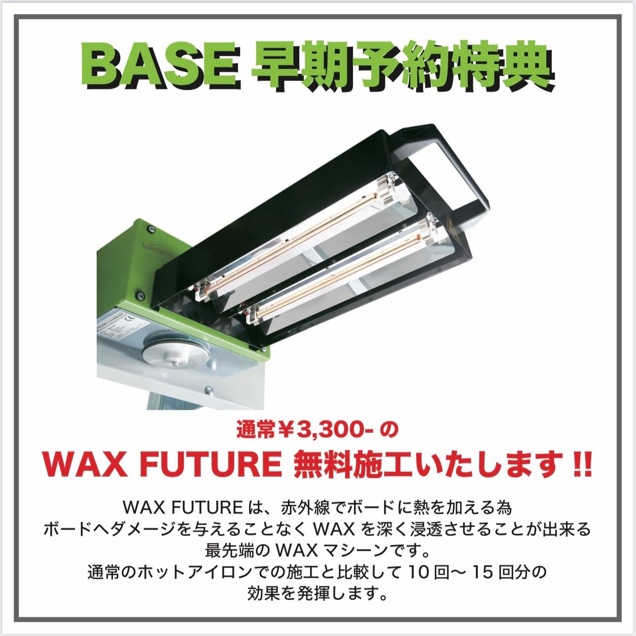 25/26 DEATHLABEL 『 DEATH MACHINE 』 デスレーベル デスマシーン