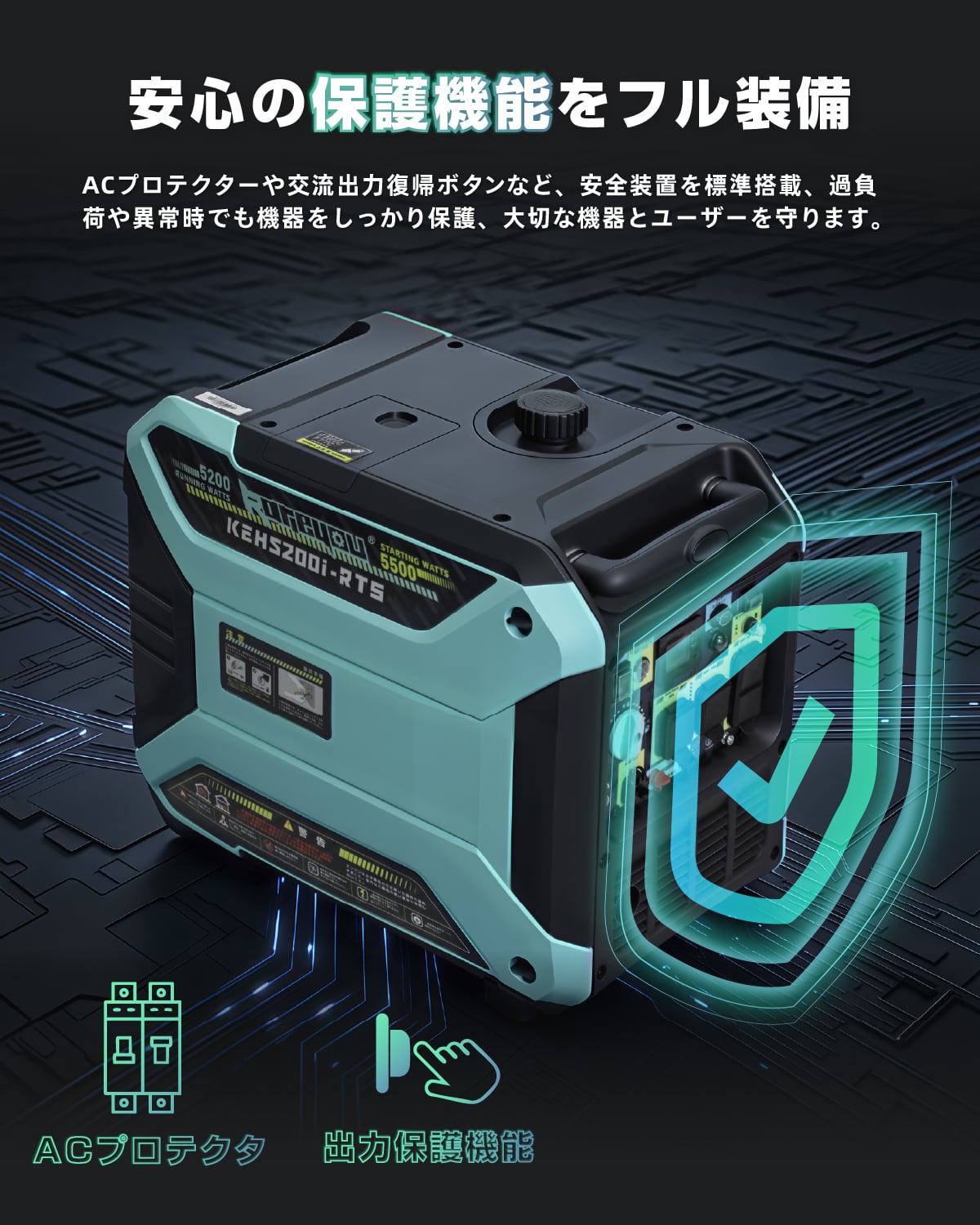 Kareyou ガソリン発電機 KEH5200i-RTS 200V発電機 単相100V/200V 高