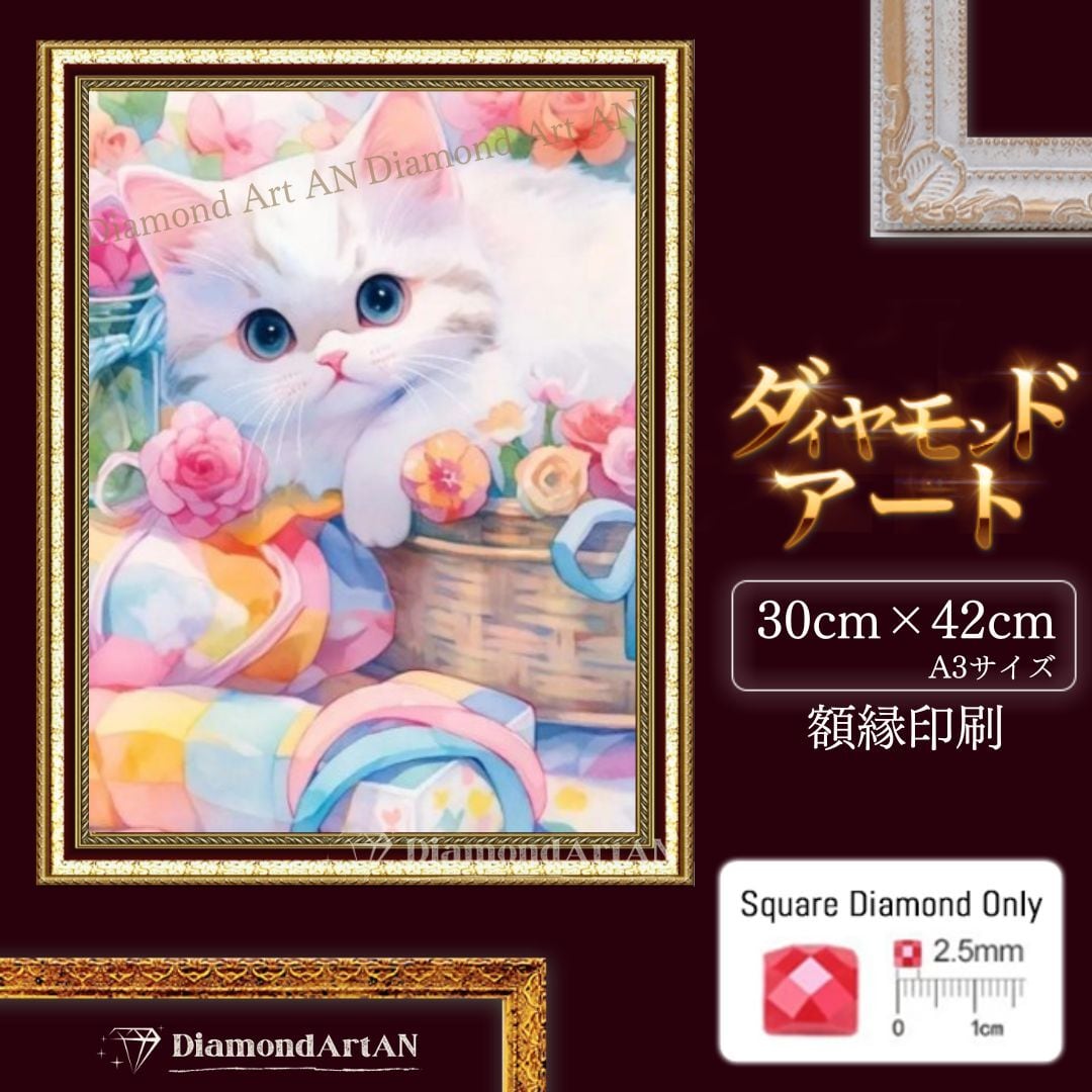AM-466 ダイヤモンドアート キット 風景 額縁印刷 A3 猫 プレゼント