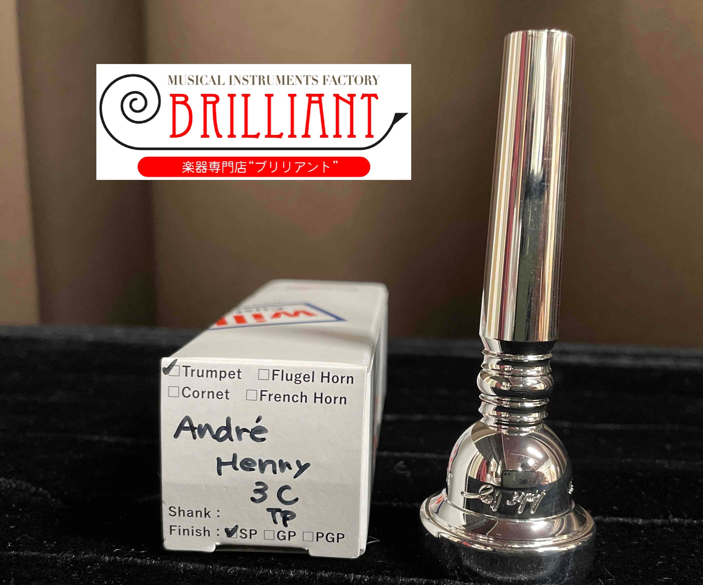 willie's/ウィリーズ トランペット用マウスピース【Andre Henry /SP