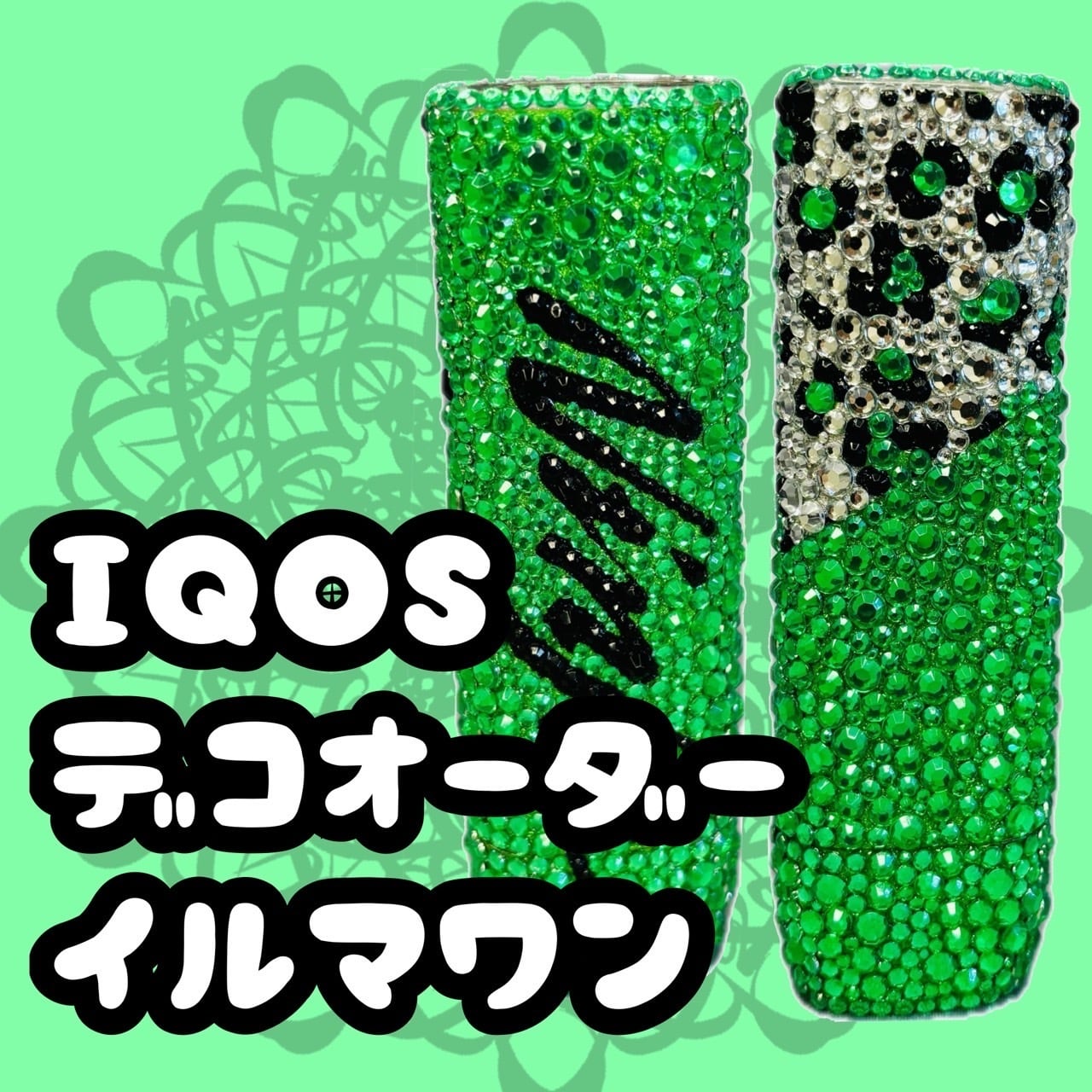 iQOSデコケース(受注生産オーダーメイド) | TRUST