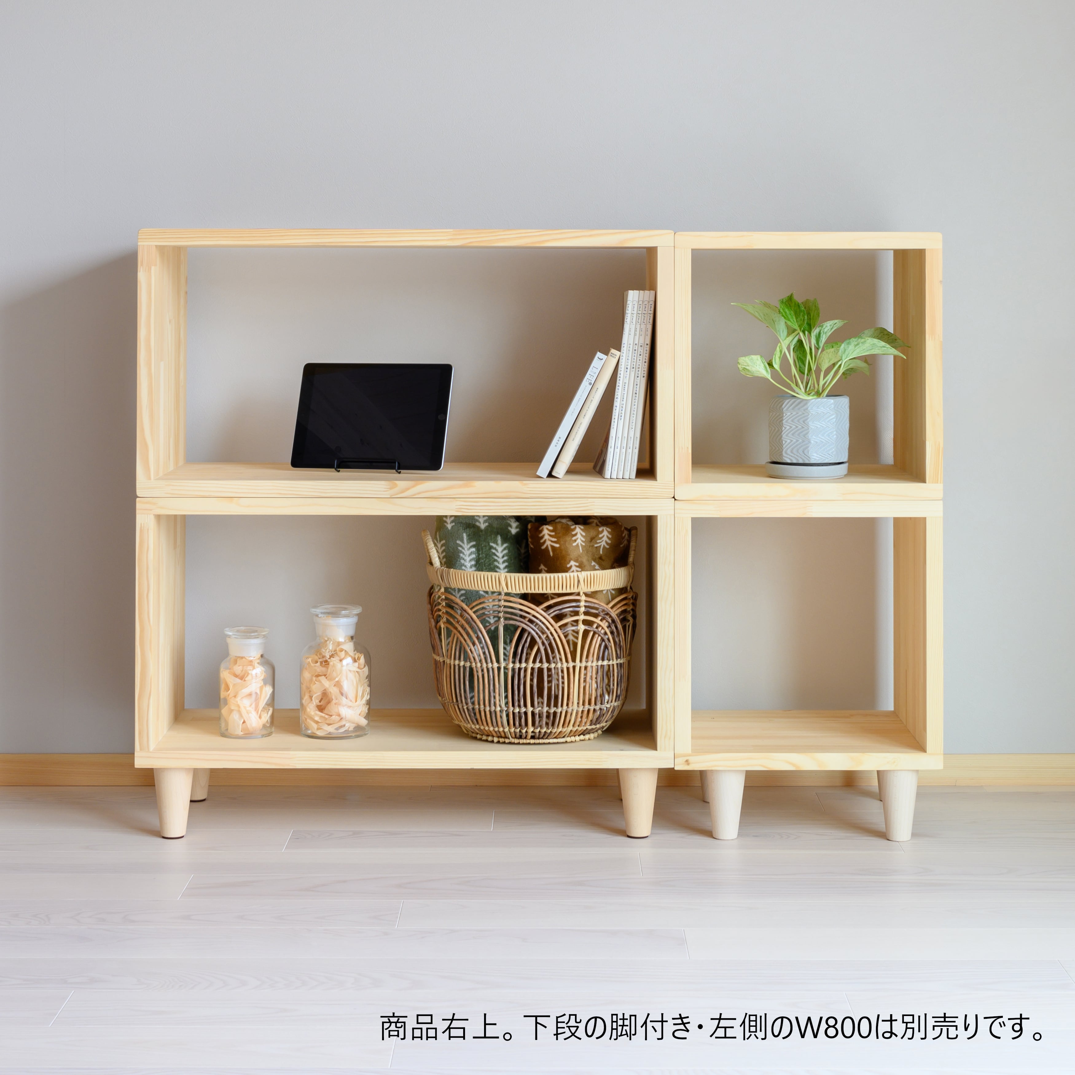 木製『オープンボックス キューブ』 木製シェルフ 木製ラック 木製