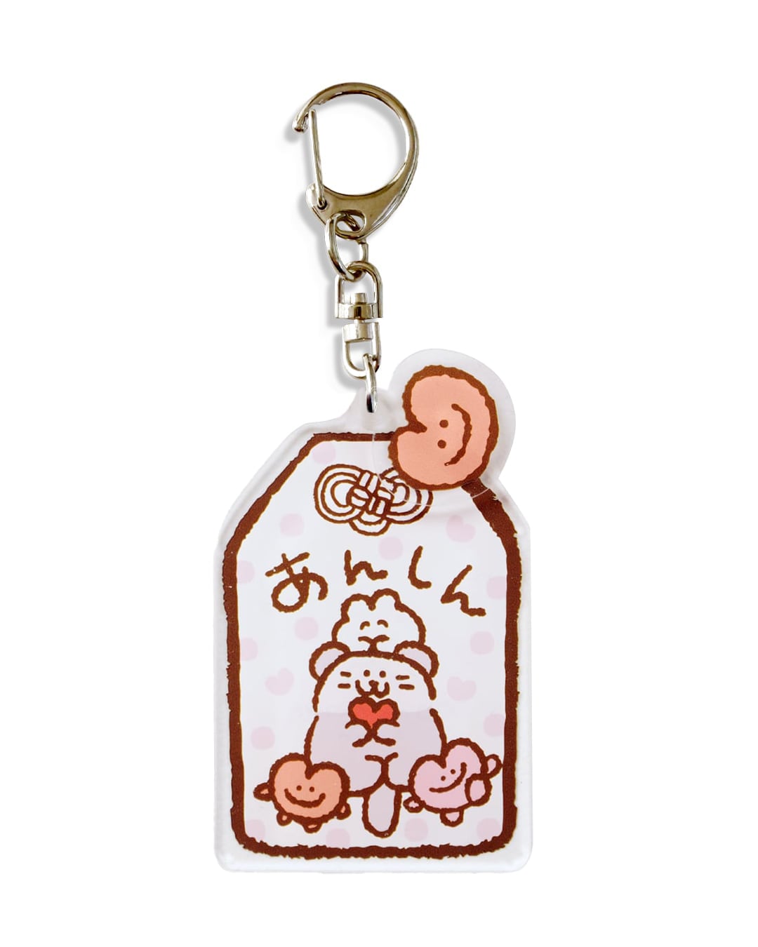 ☆あんしんおまもり（MK-571） | もくもくちゃん公式オンラインショップ