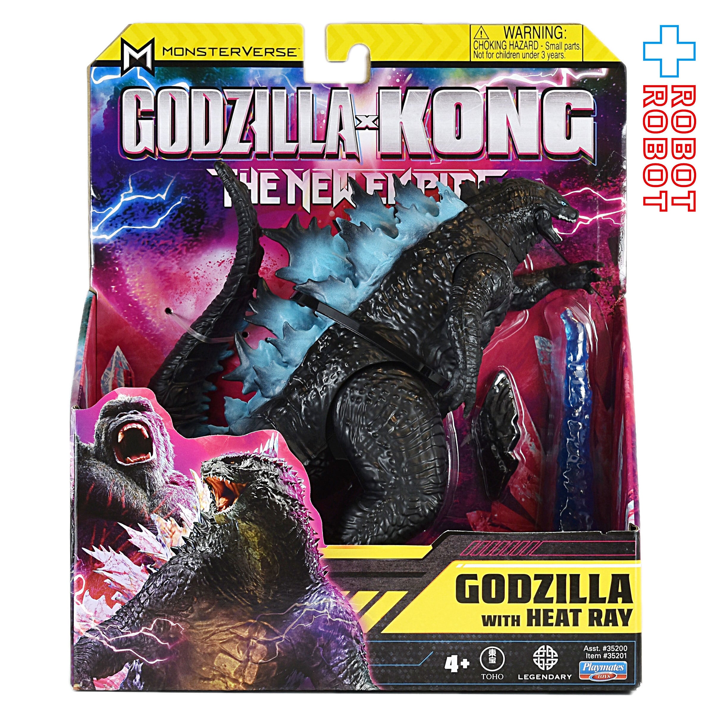 プレイメイツ ゴジラ x コング 新たなる帝国 ゴジラ 6インチ