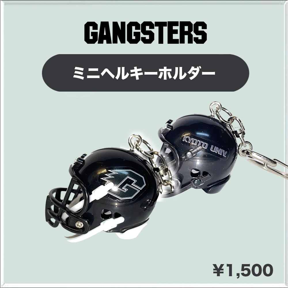 京大アメフト部 GANGSTERS オフィシャルグッズ
