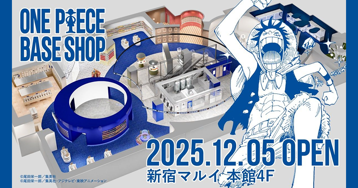 ONE PIECE BASE SHOP | ワンピースベースショップ 公式サイト