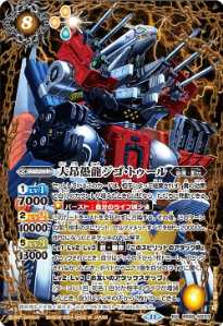 契約神キニチ・アハウデッキ】 - バトルスピリッツ wiki