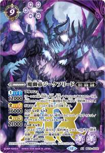 契約神ニュクスデッキ】 - バトルスピリッツ wiki