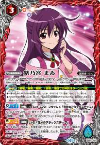 光導の契約神ダン - バトルスピリッツ wiki