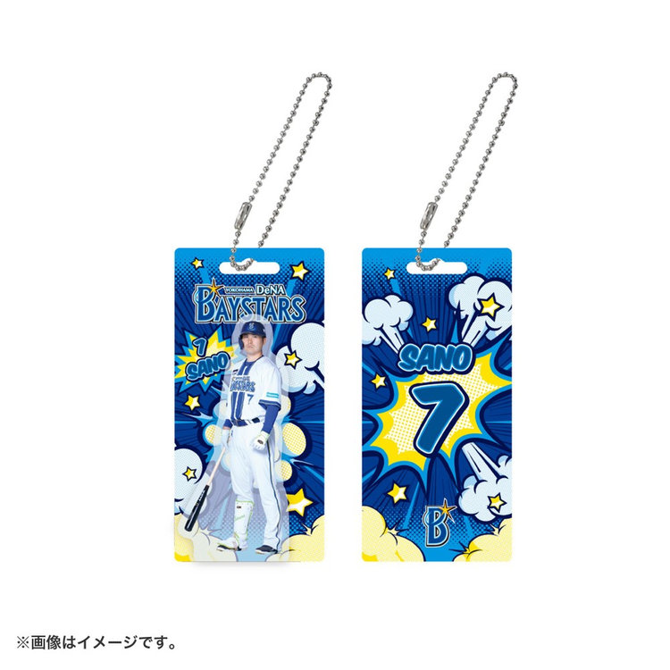 ブリスター風アクリルキーホルダー（ydb4570199869802）|商品詳細