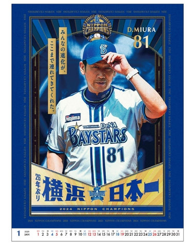 NEWS|BAYSTORE ONLINE