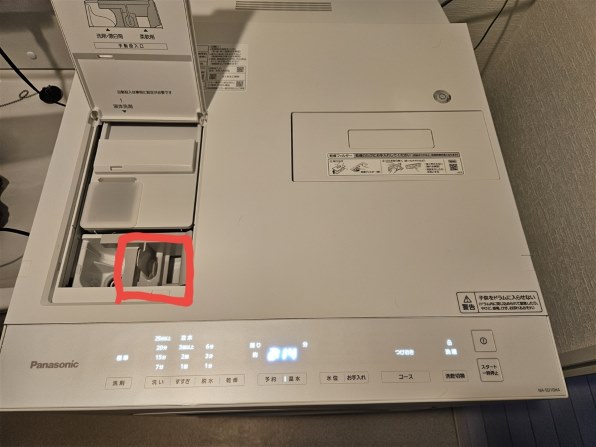 パナソニック NA-SD10HAL-W [マットホワイト] 価格比較 - 価格.com