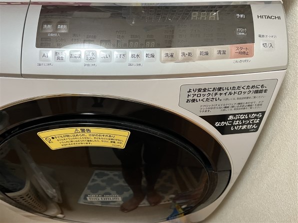 日立 ヒートリサイクル 風アイロン ビッグドラム BD-SX110CL 価格比較